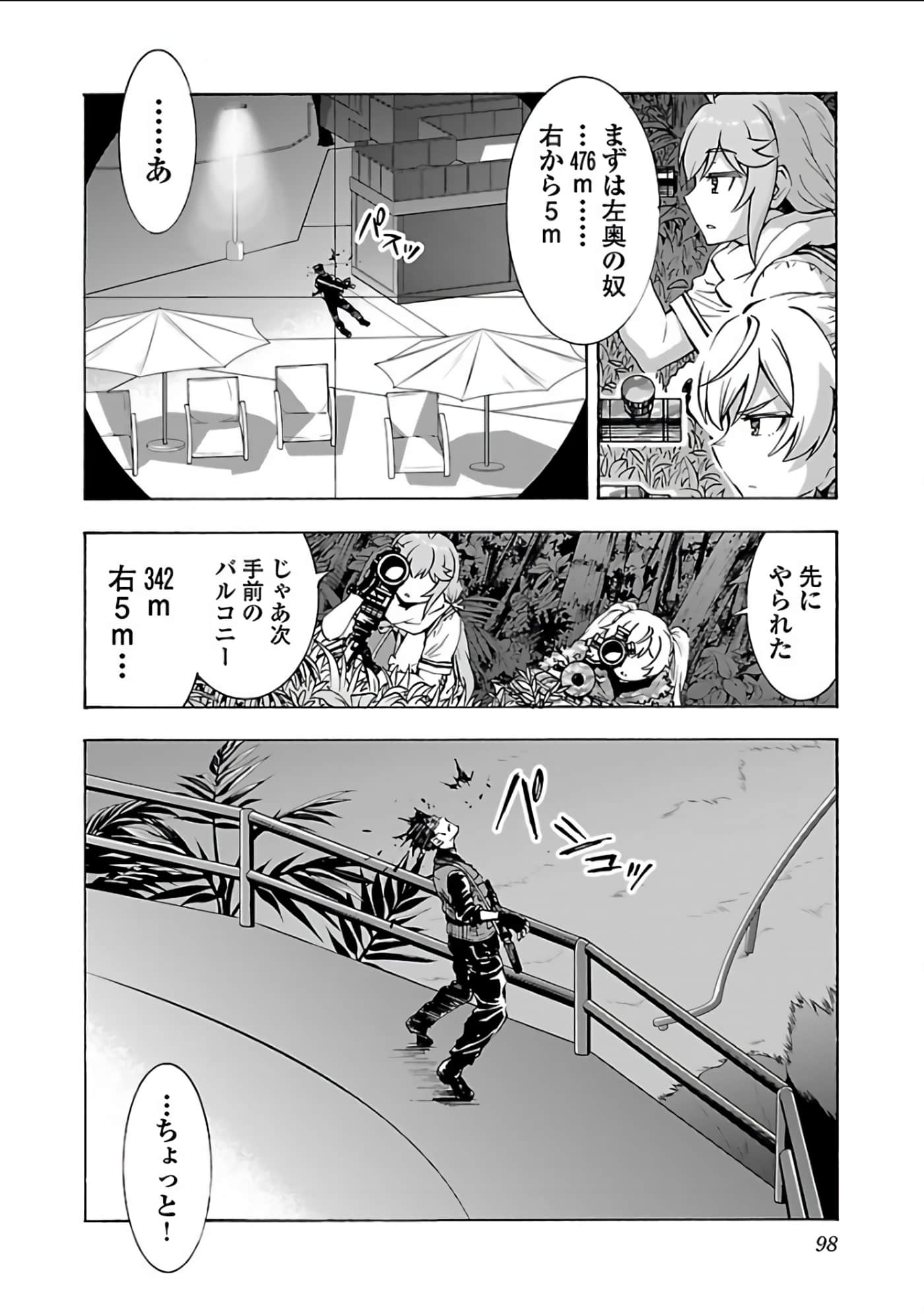 Page 99