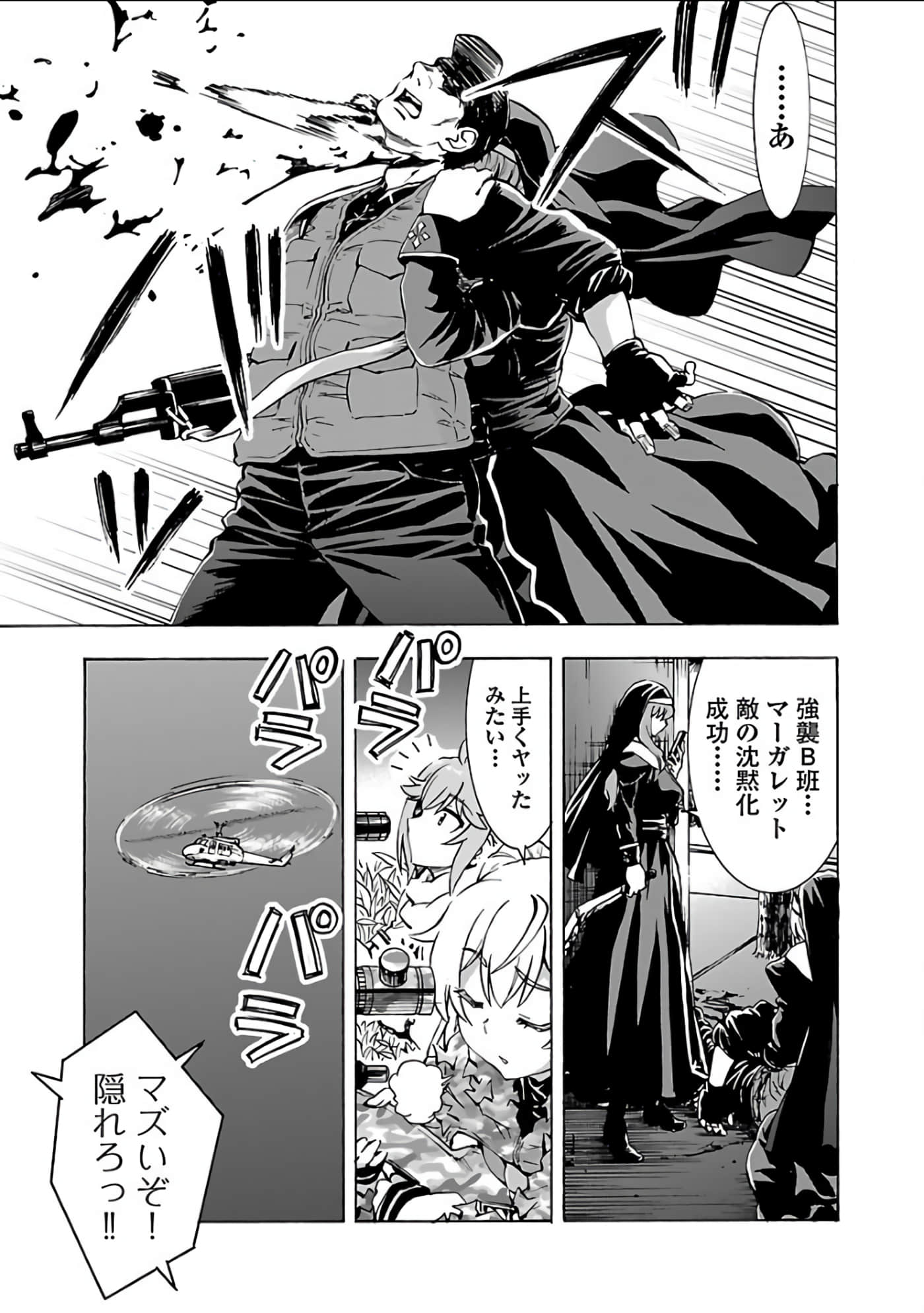 Page 102