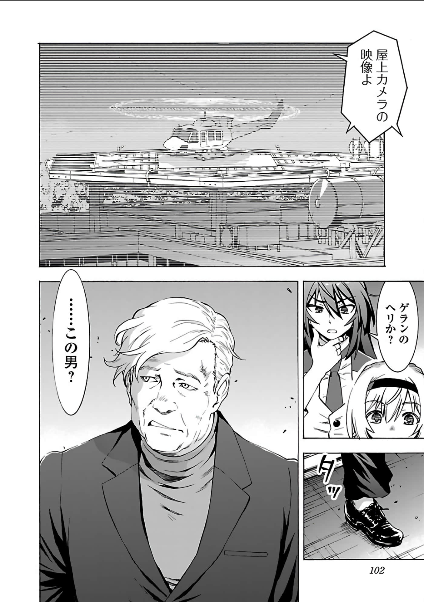 Page 103