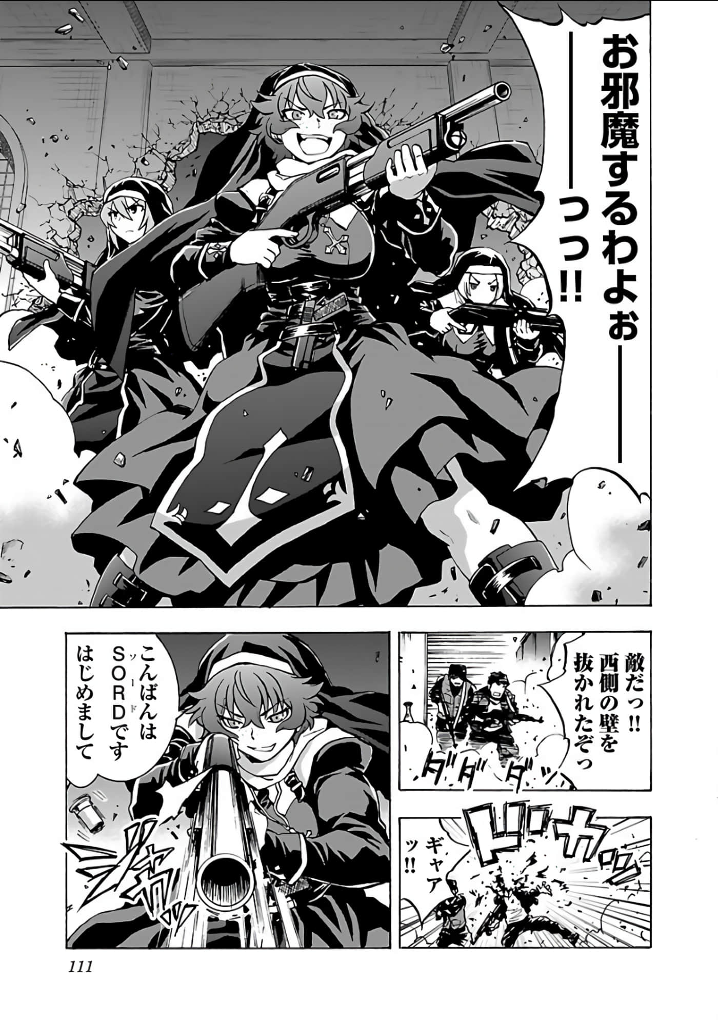 Page 112