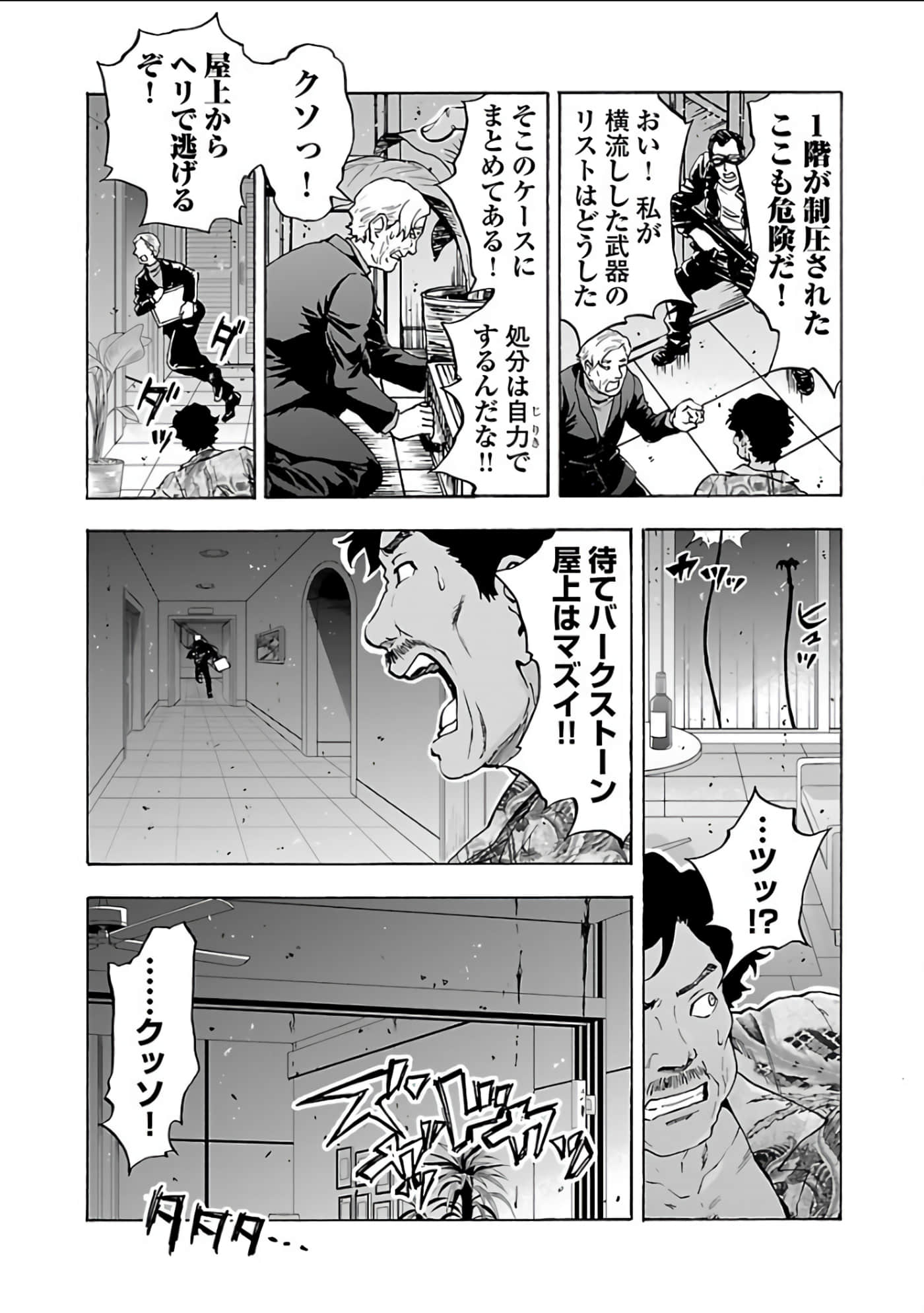 Page 114