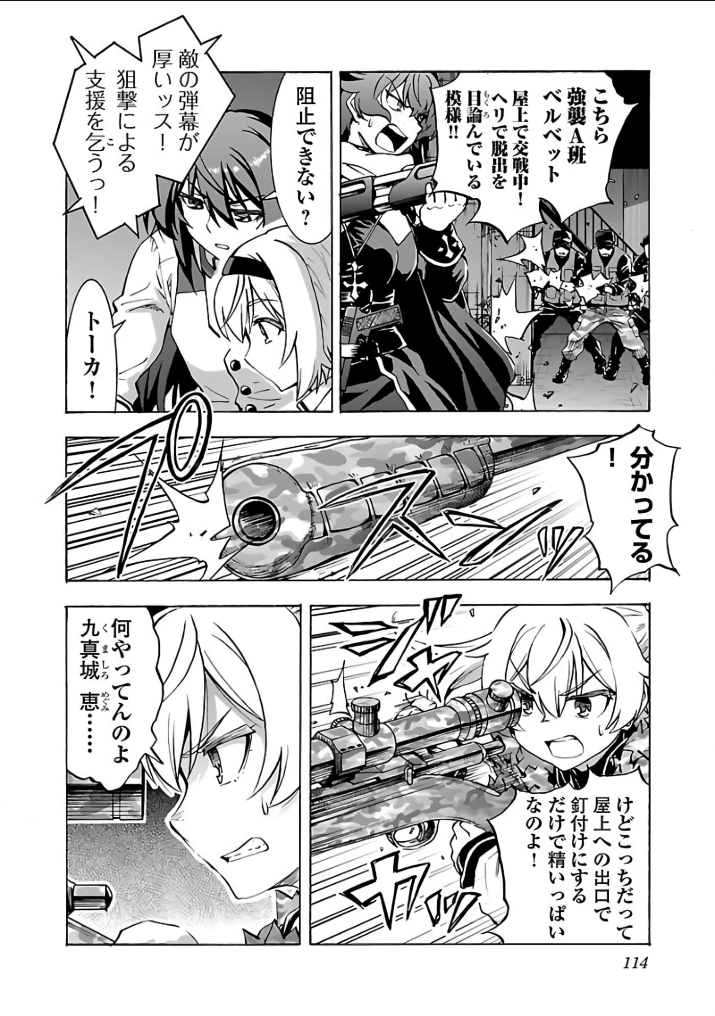 Page 115