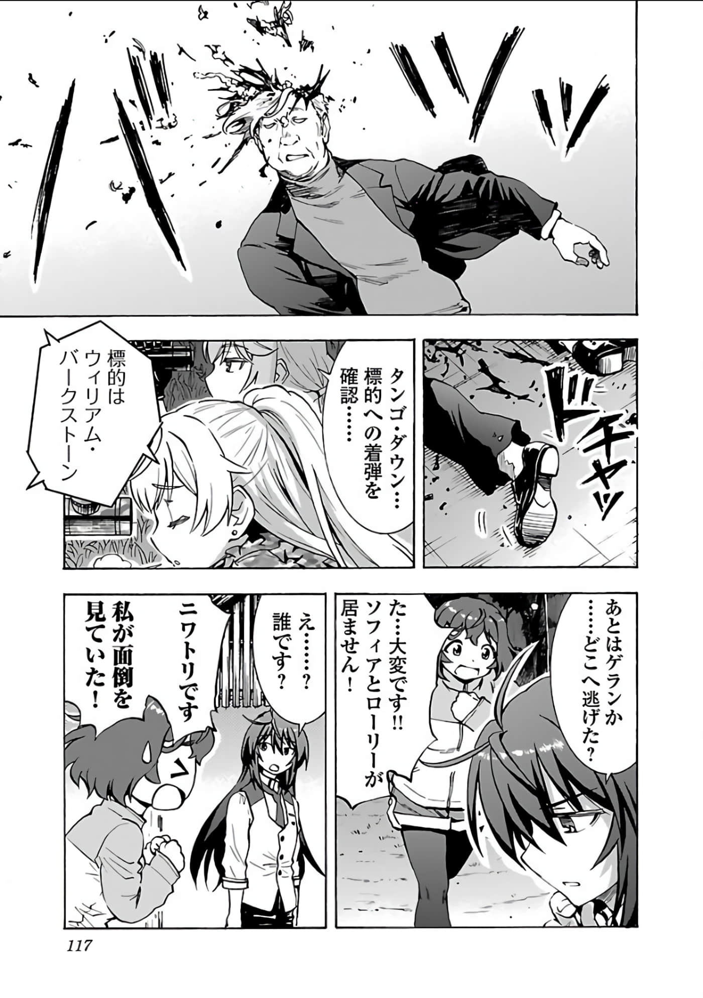 Page 118