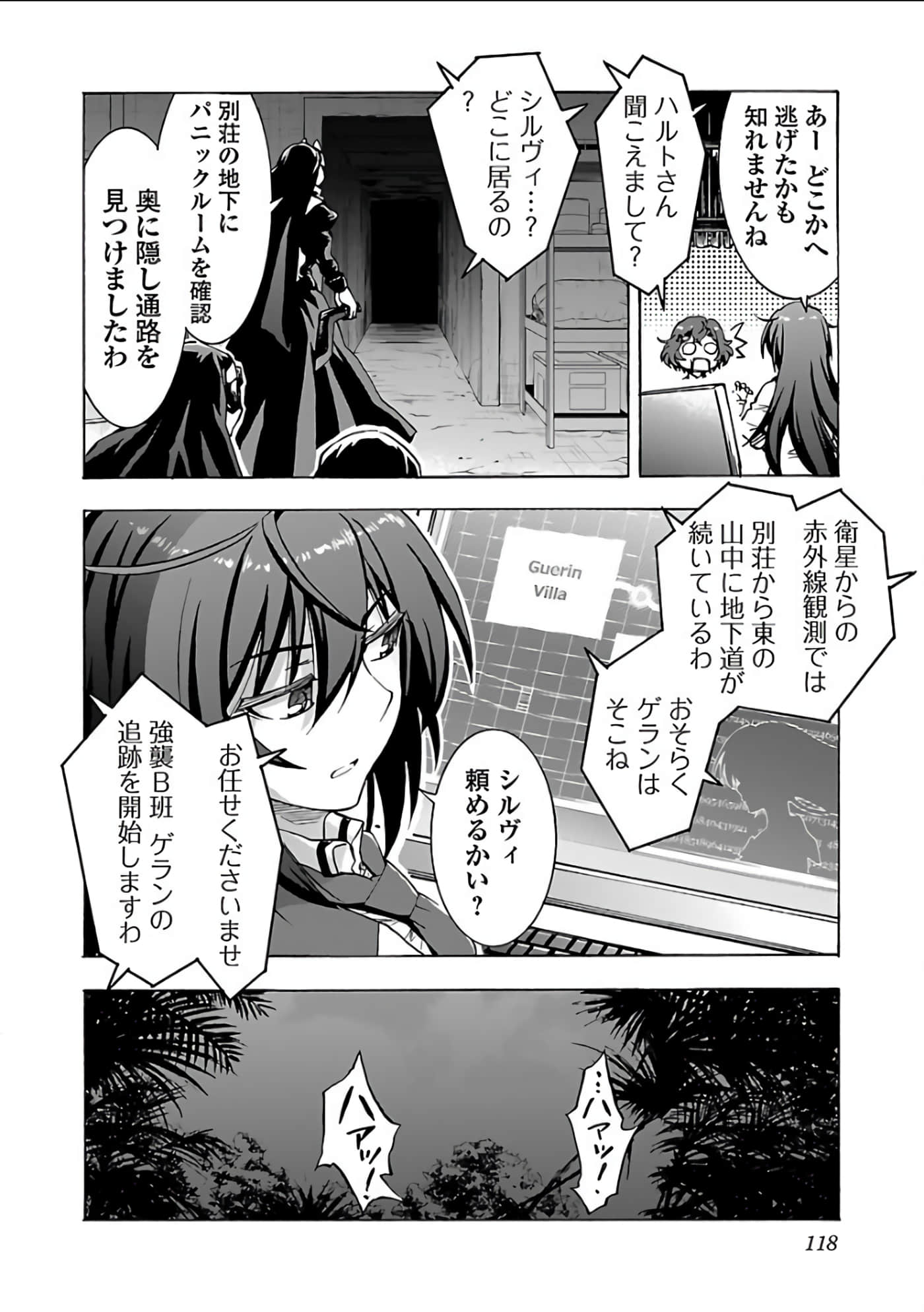 Page 119
