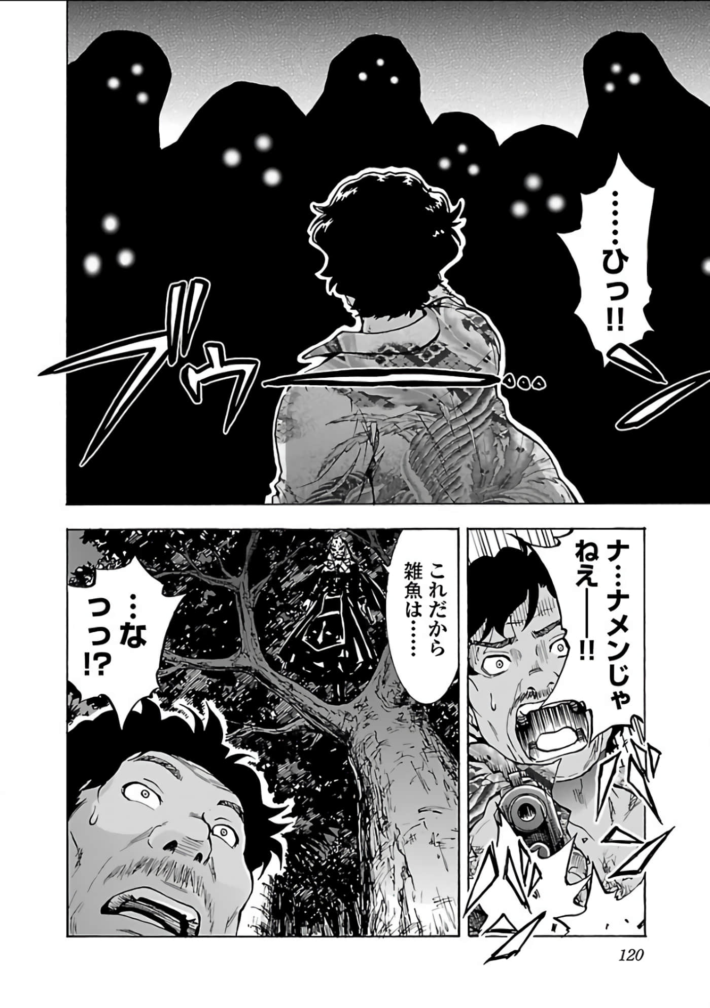 Page 121