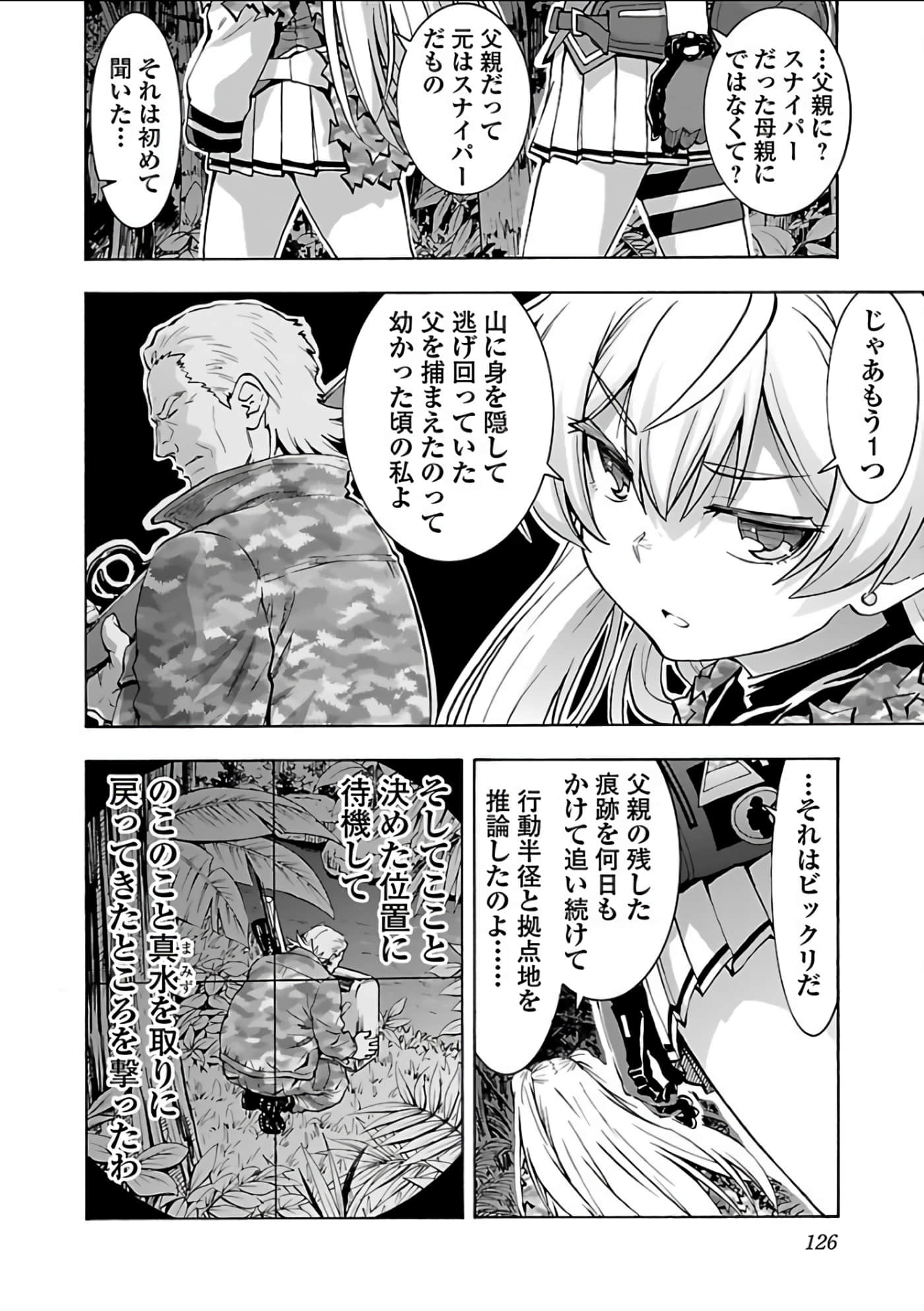 Page 127