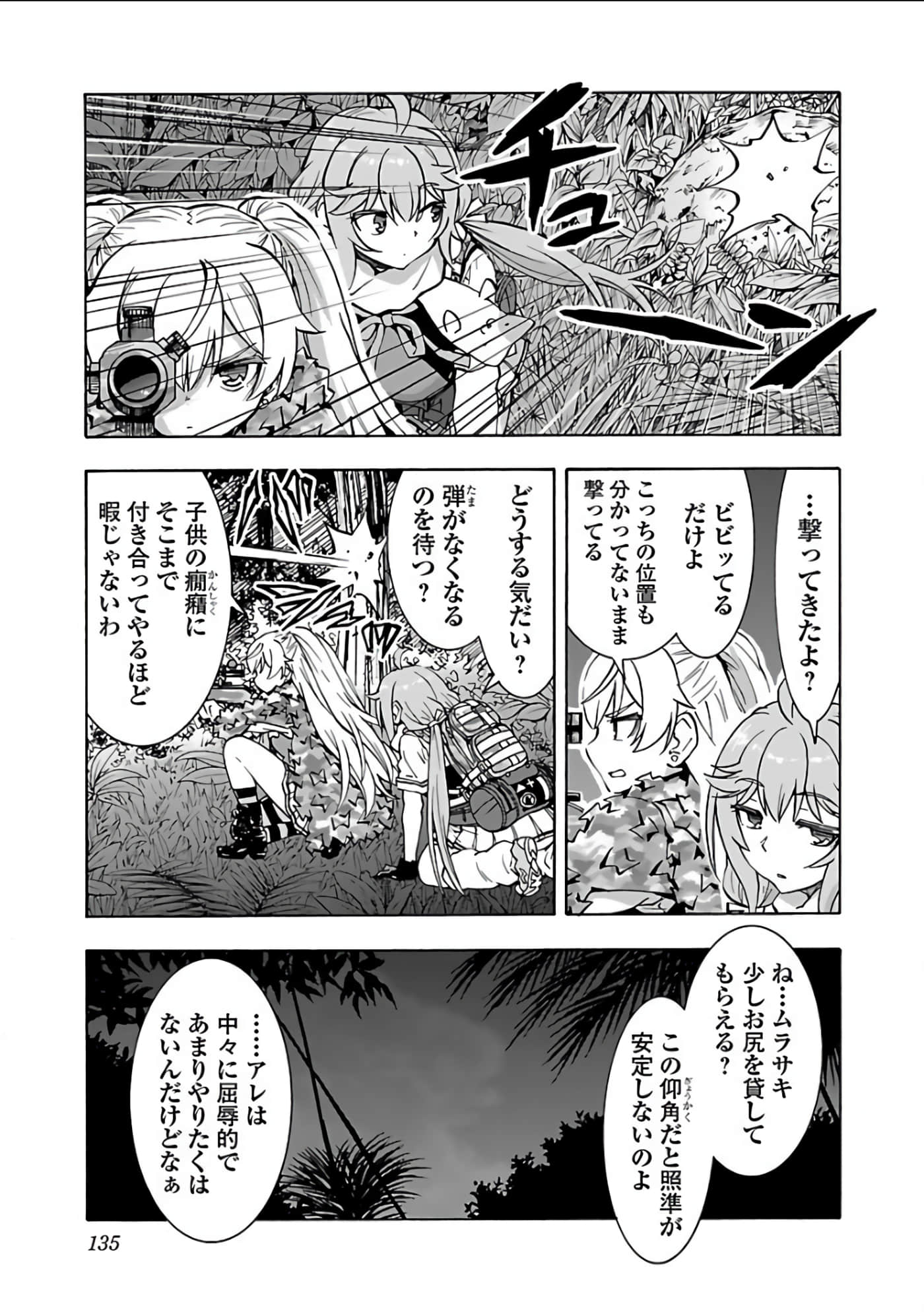 Page 136