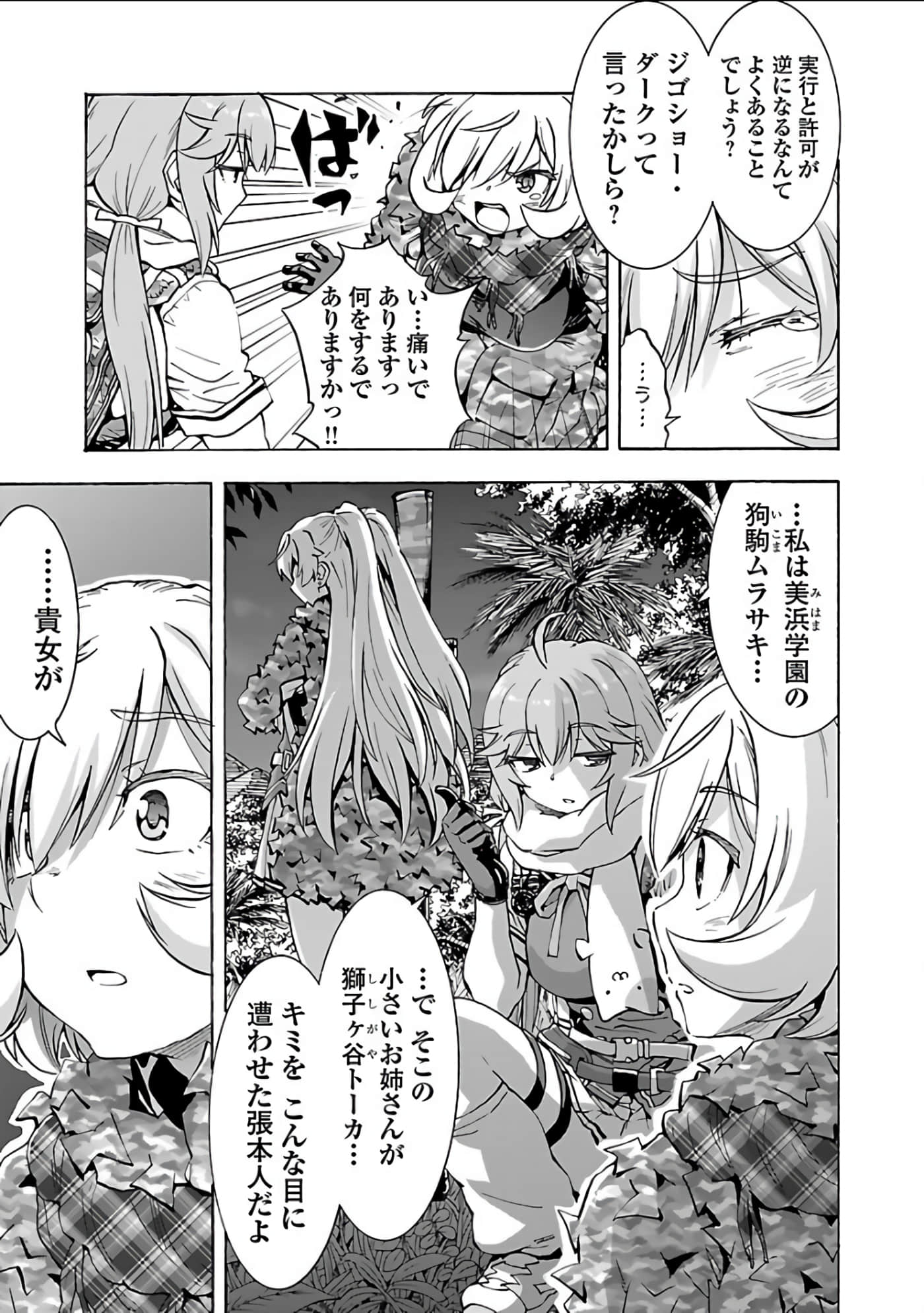 Page 140