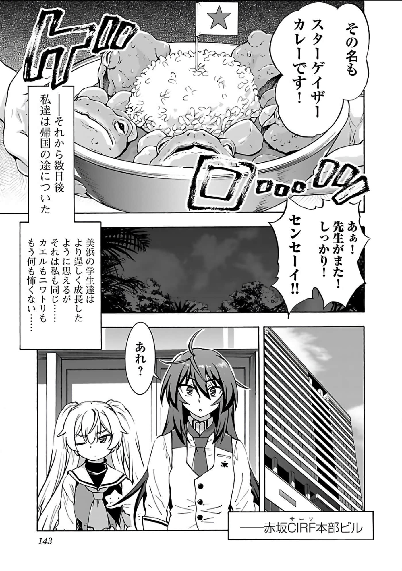 Page 144