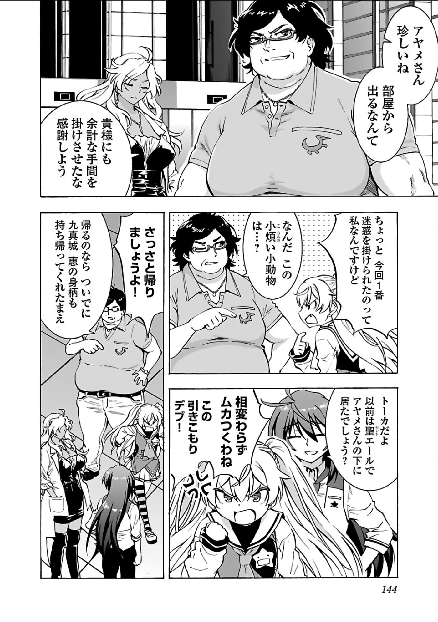 Page 145