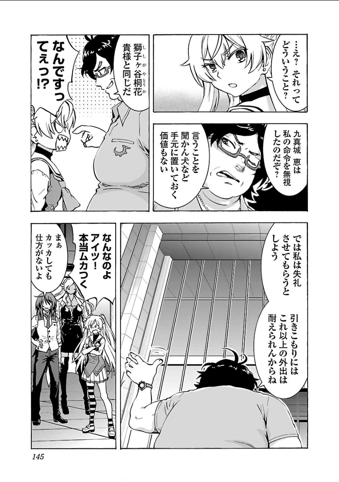 Page 146