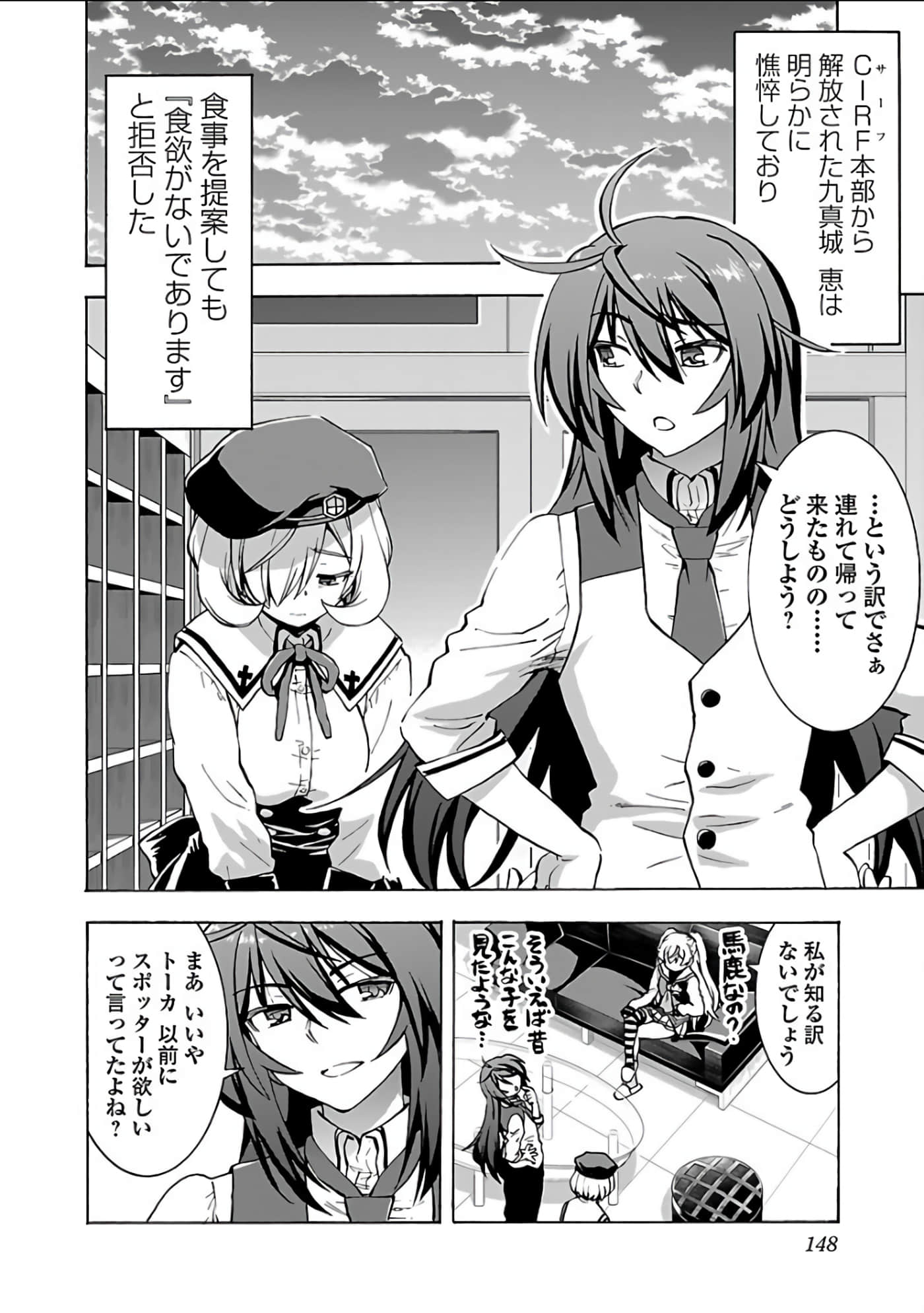 Page 149