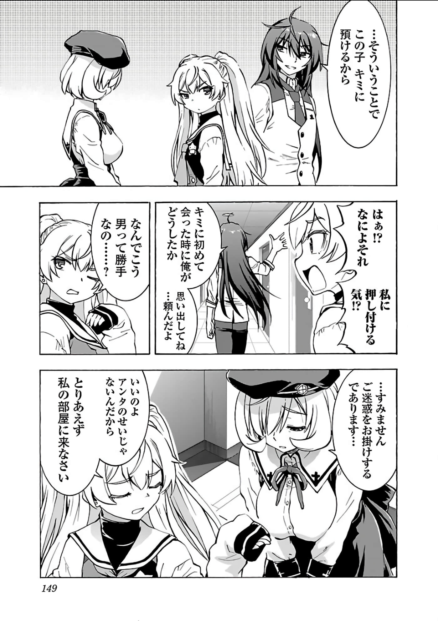 Page 150