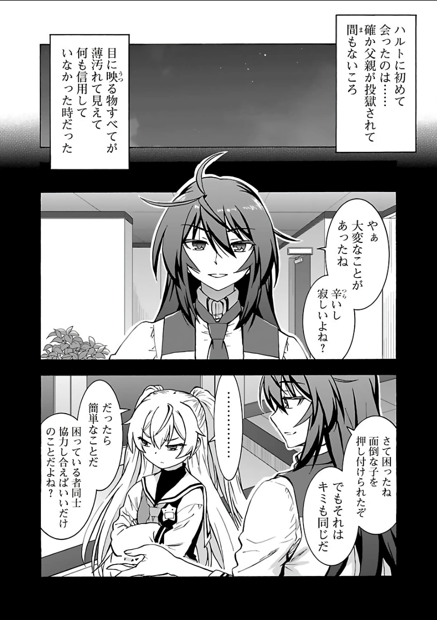 Page 151