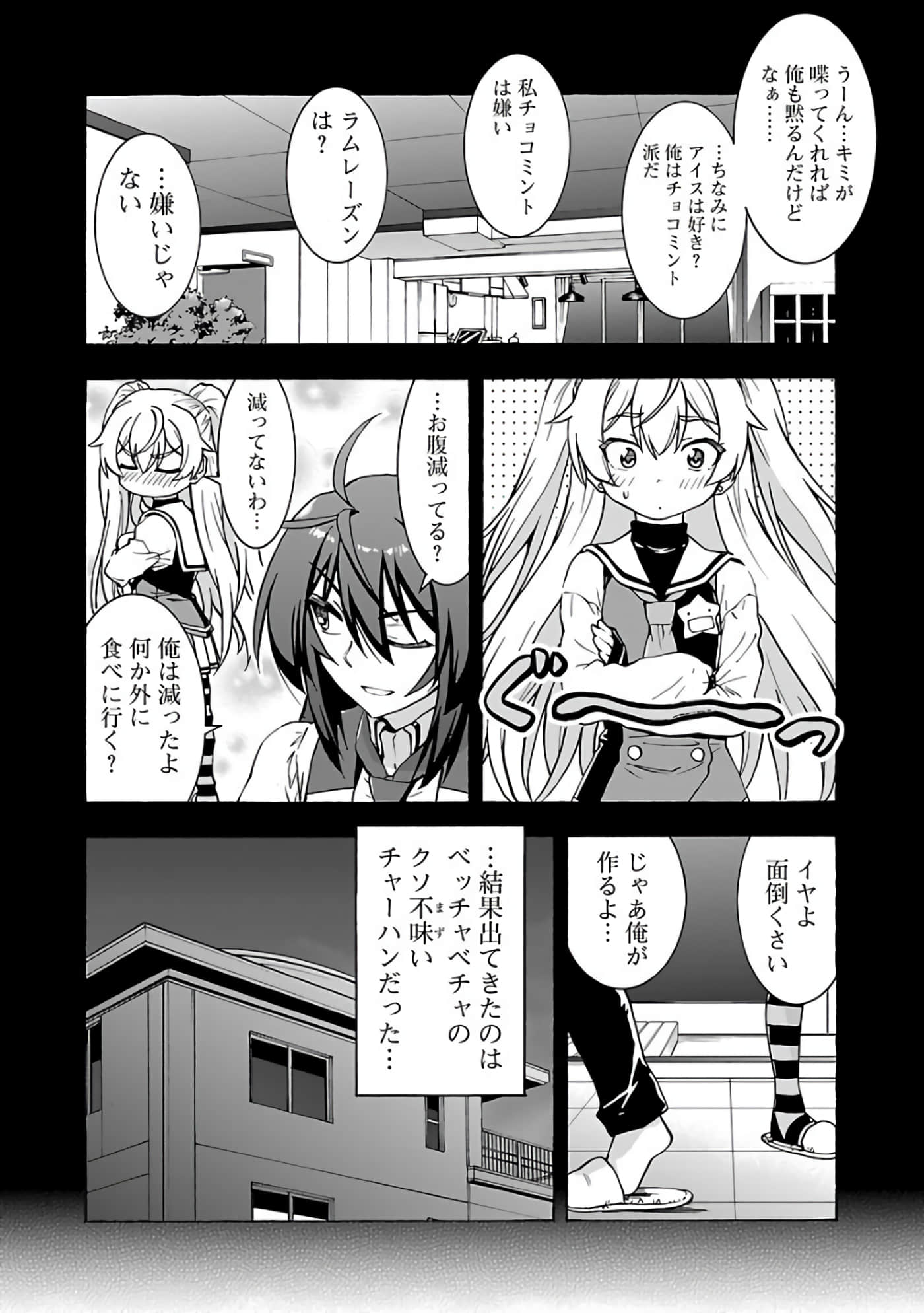 Page 153