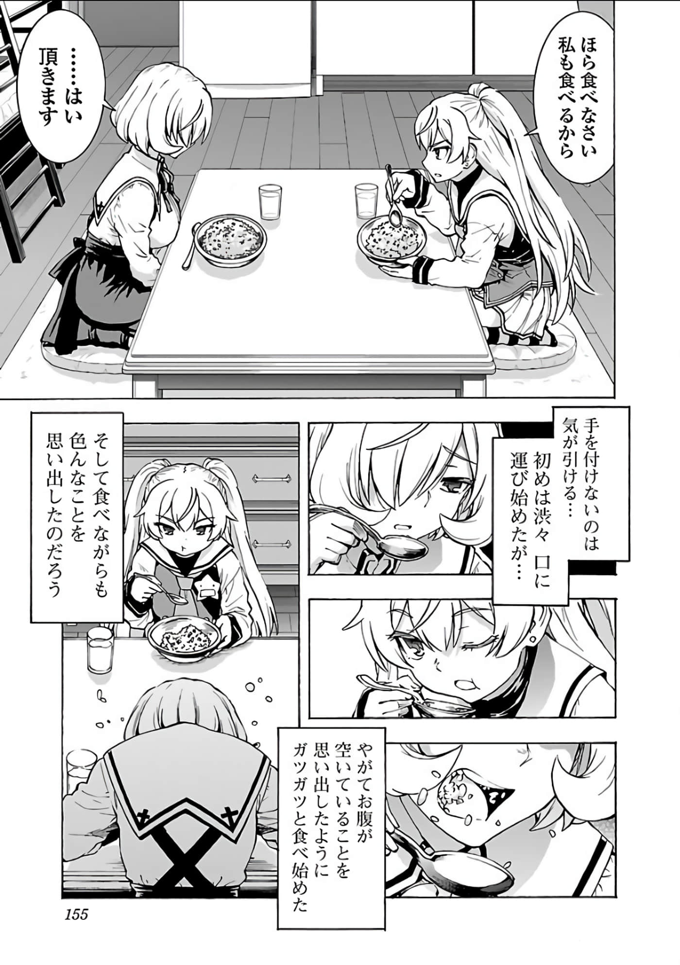 Page 156