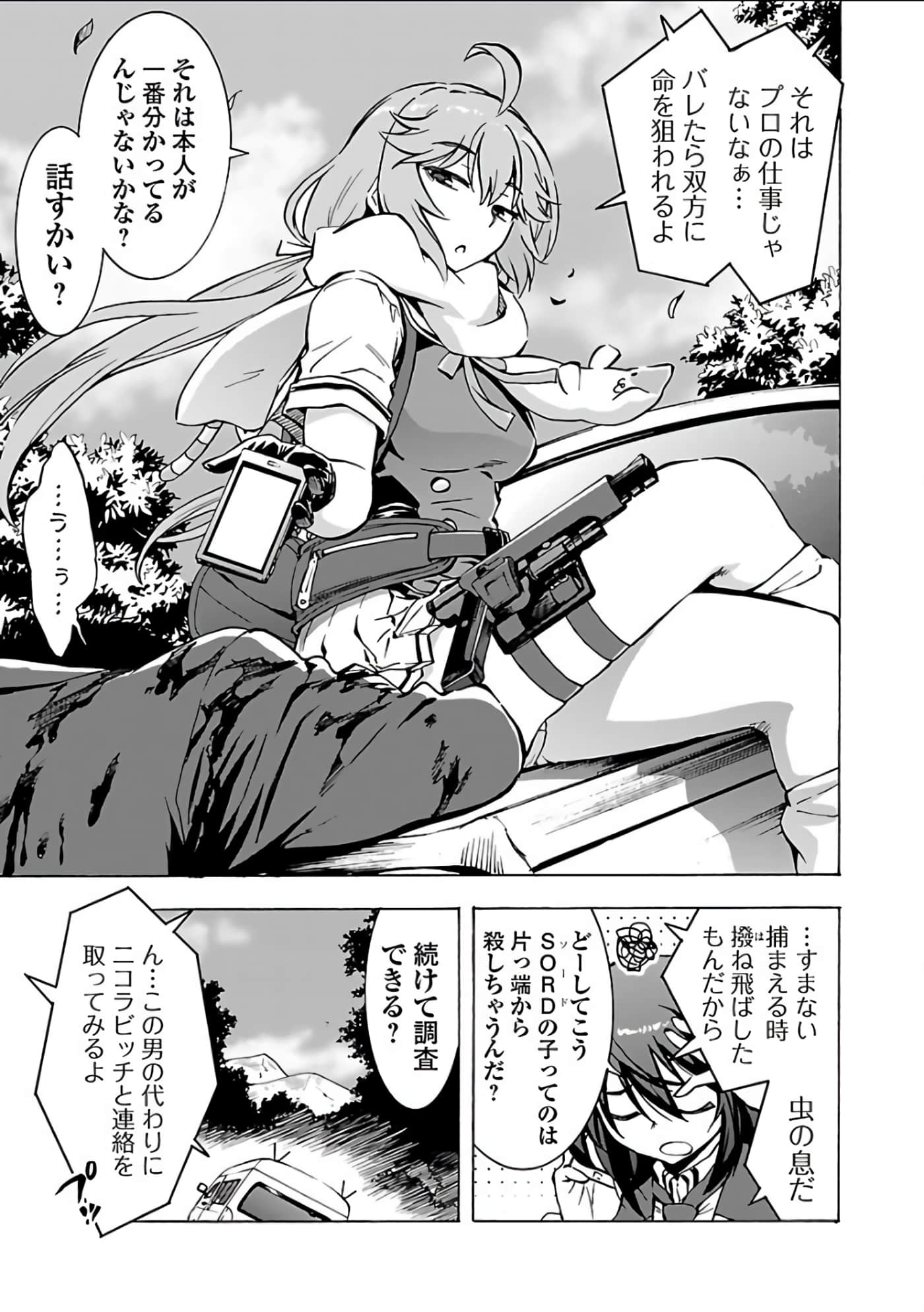 Page 28