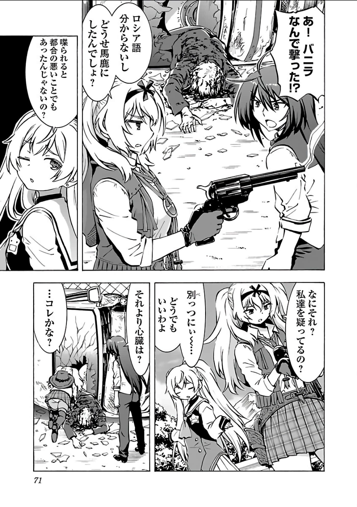 Page 44