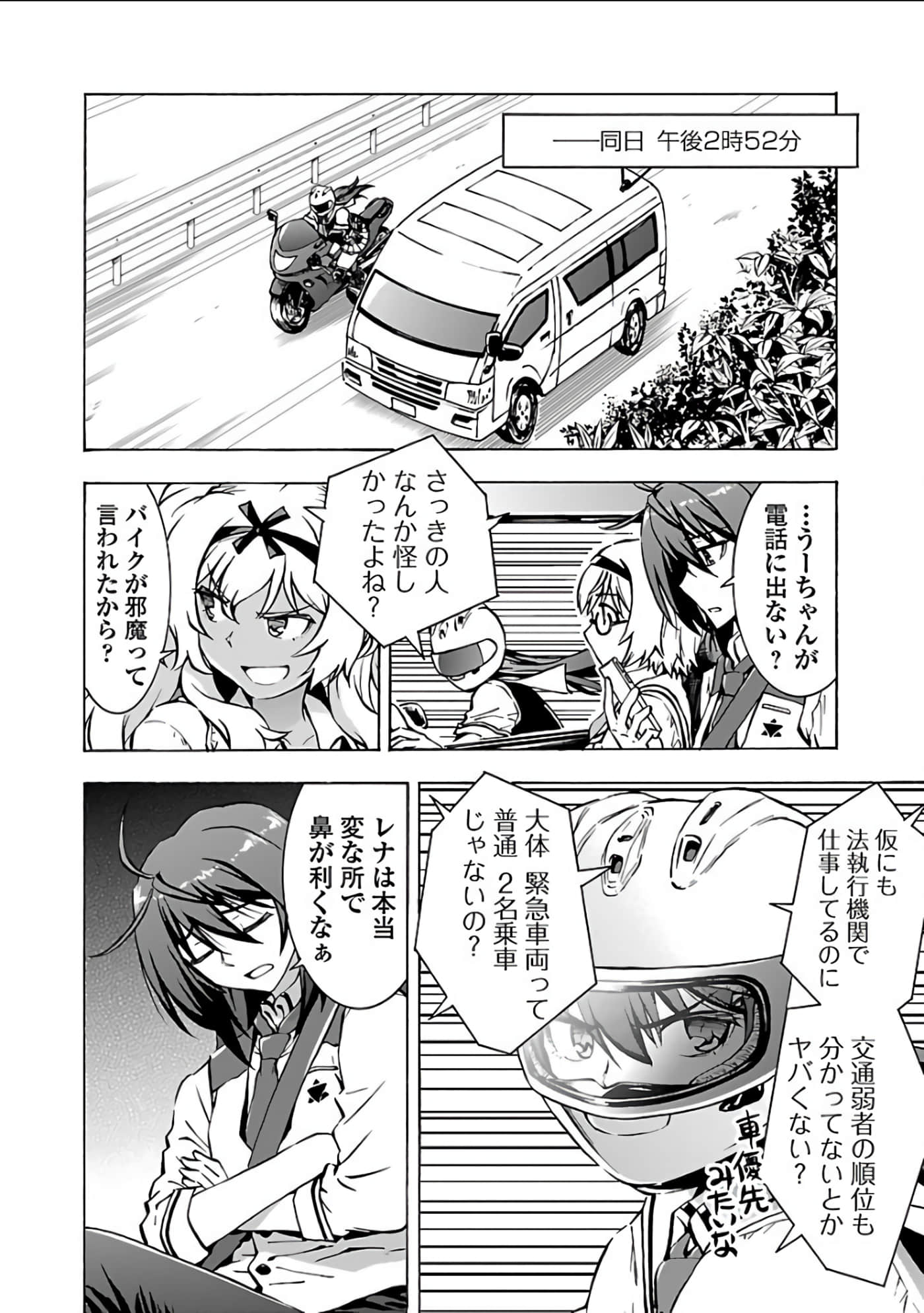 Page 49