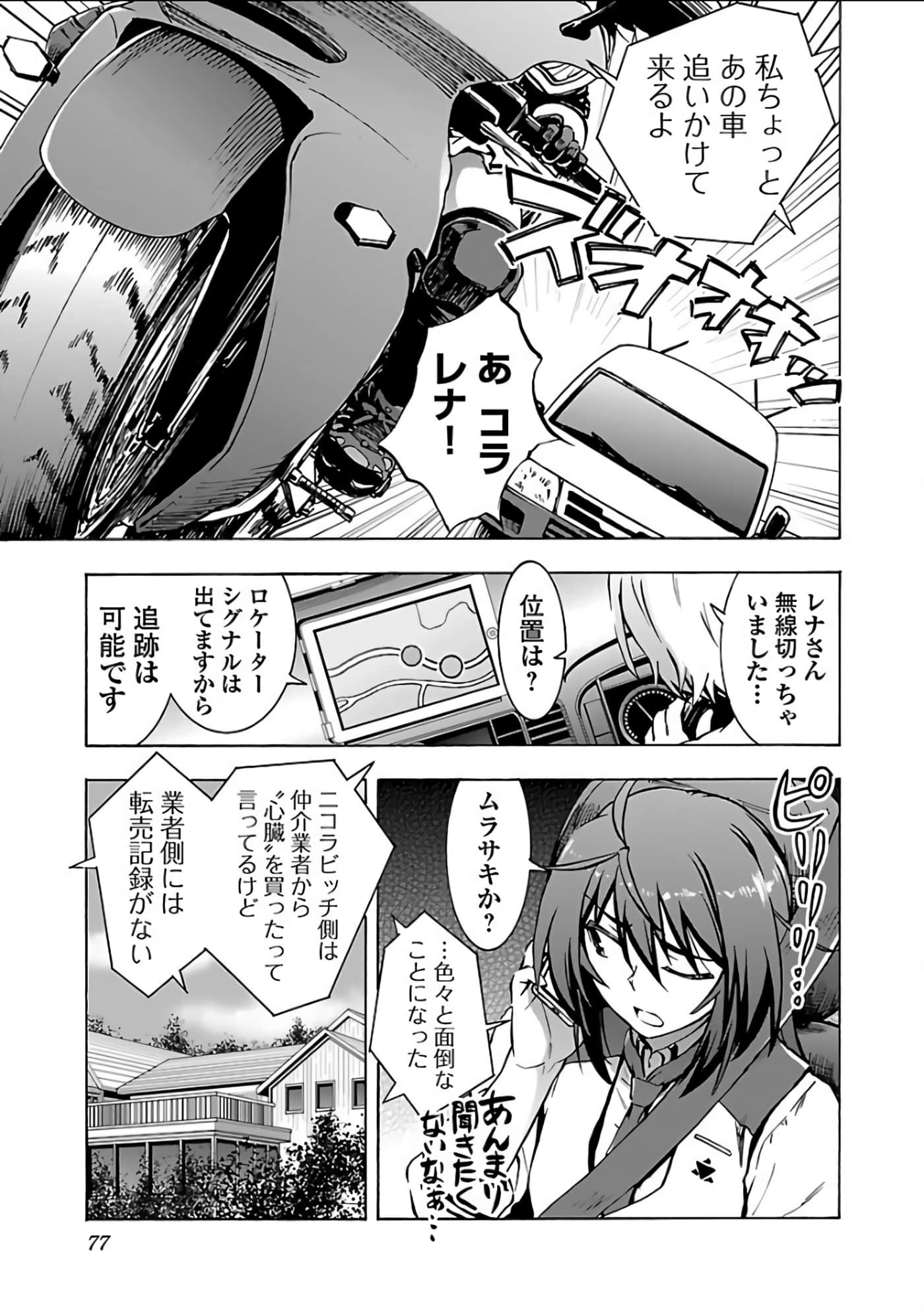 Page 50