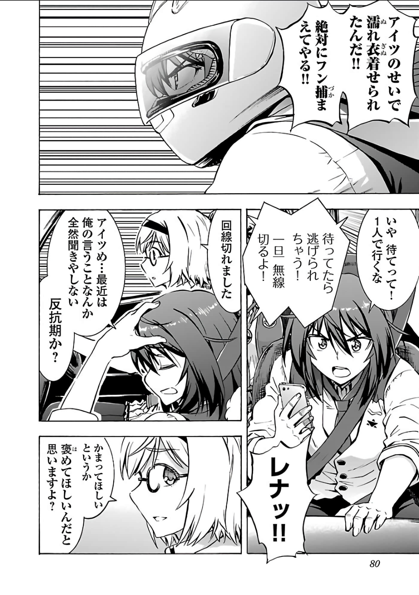 Page 53