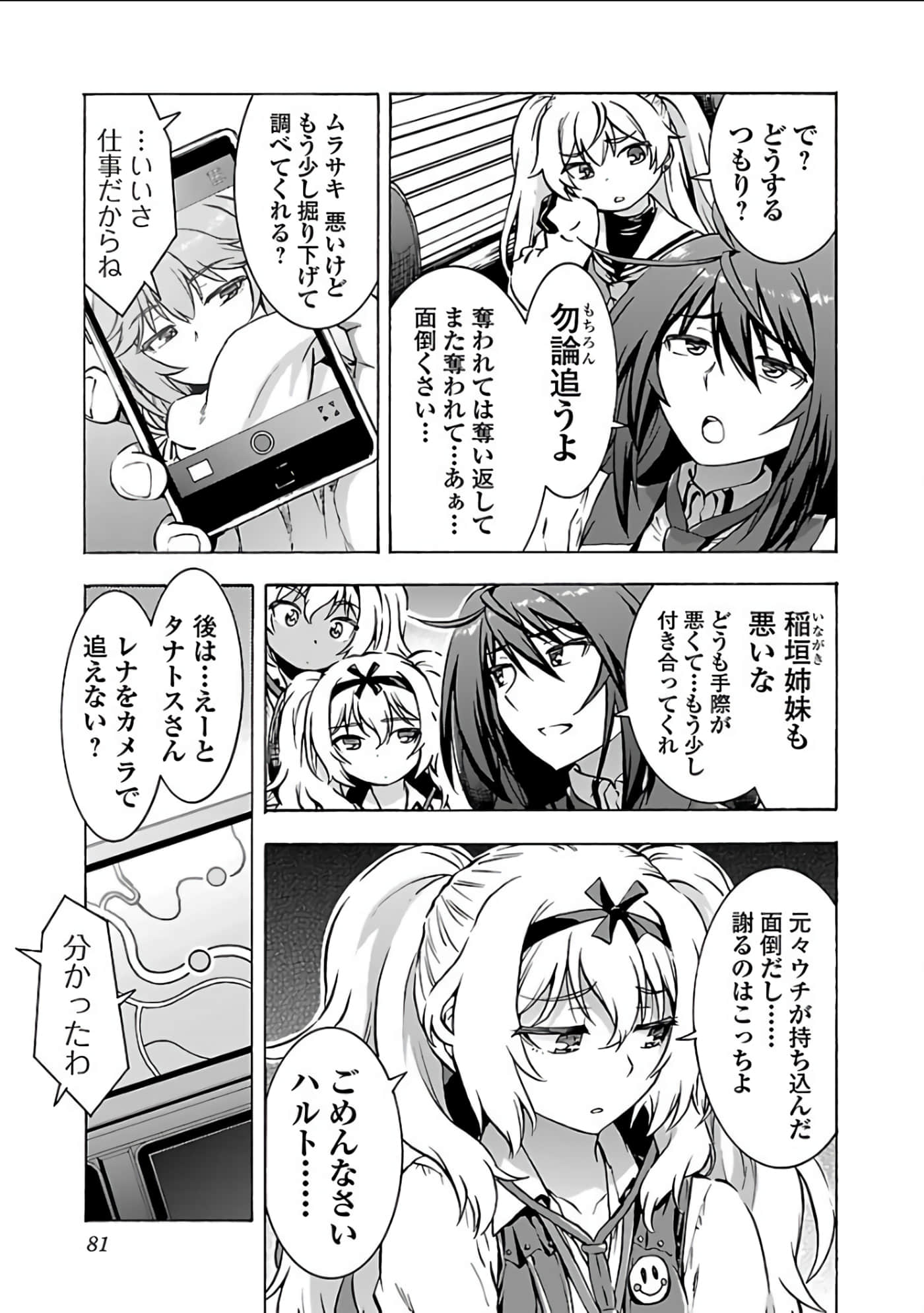 Page 54