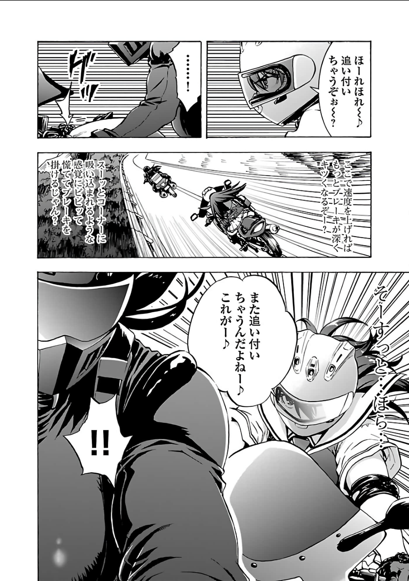 Page 57