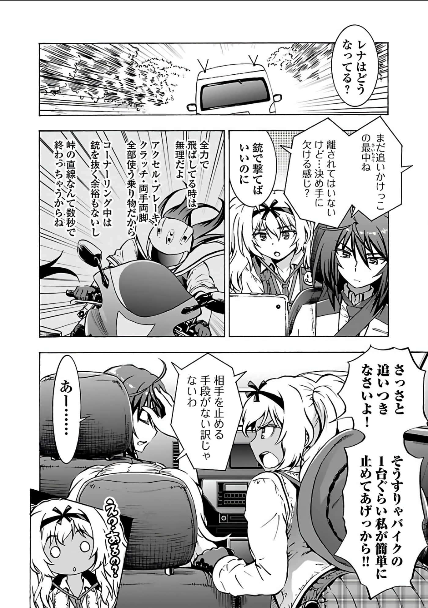 Page 59