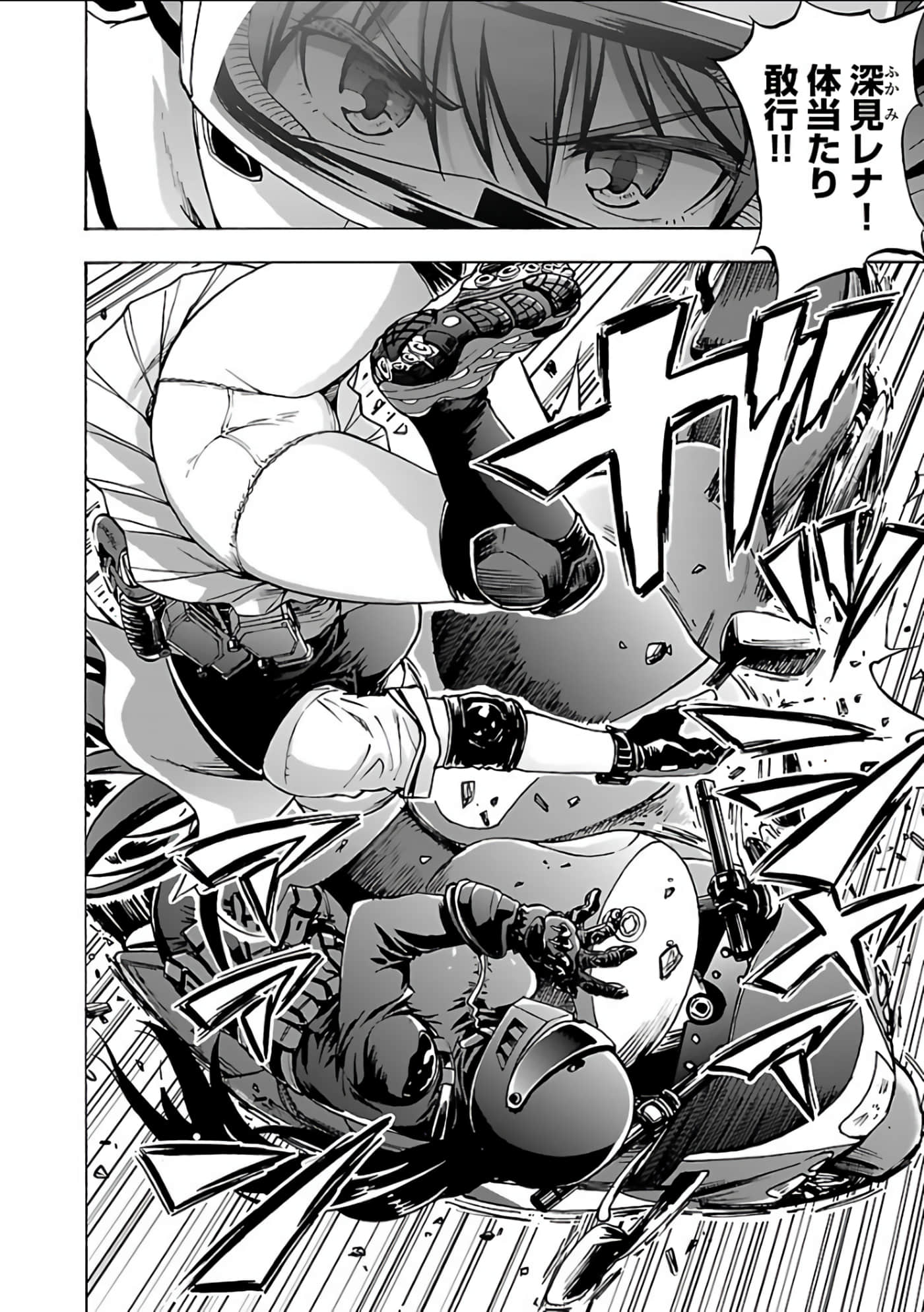 Page 61
