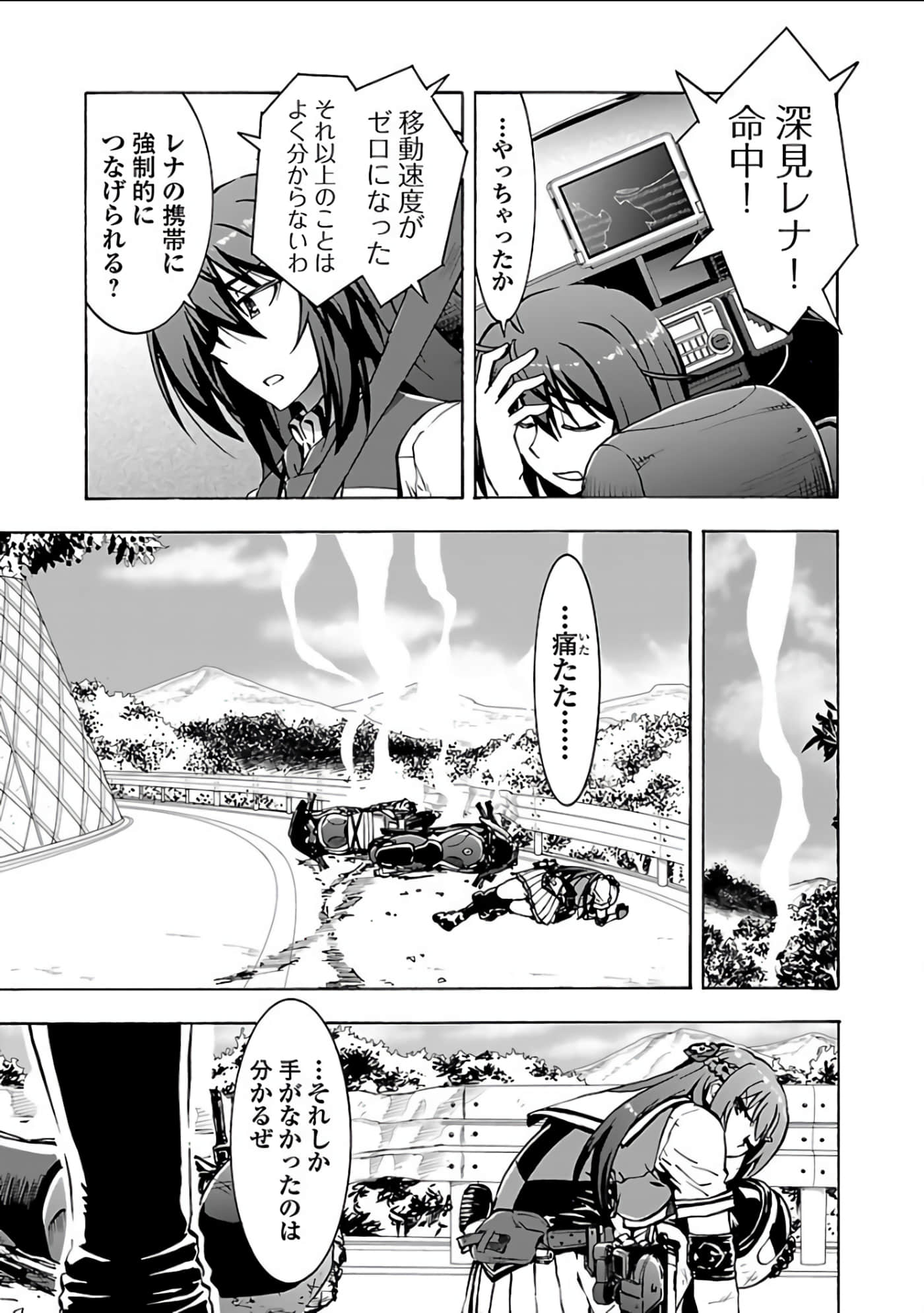Page 62