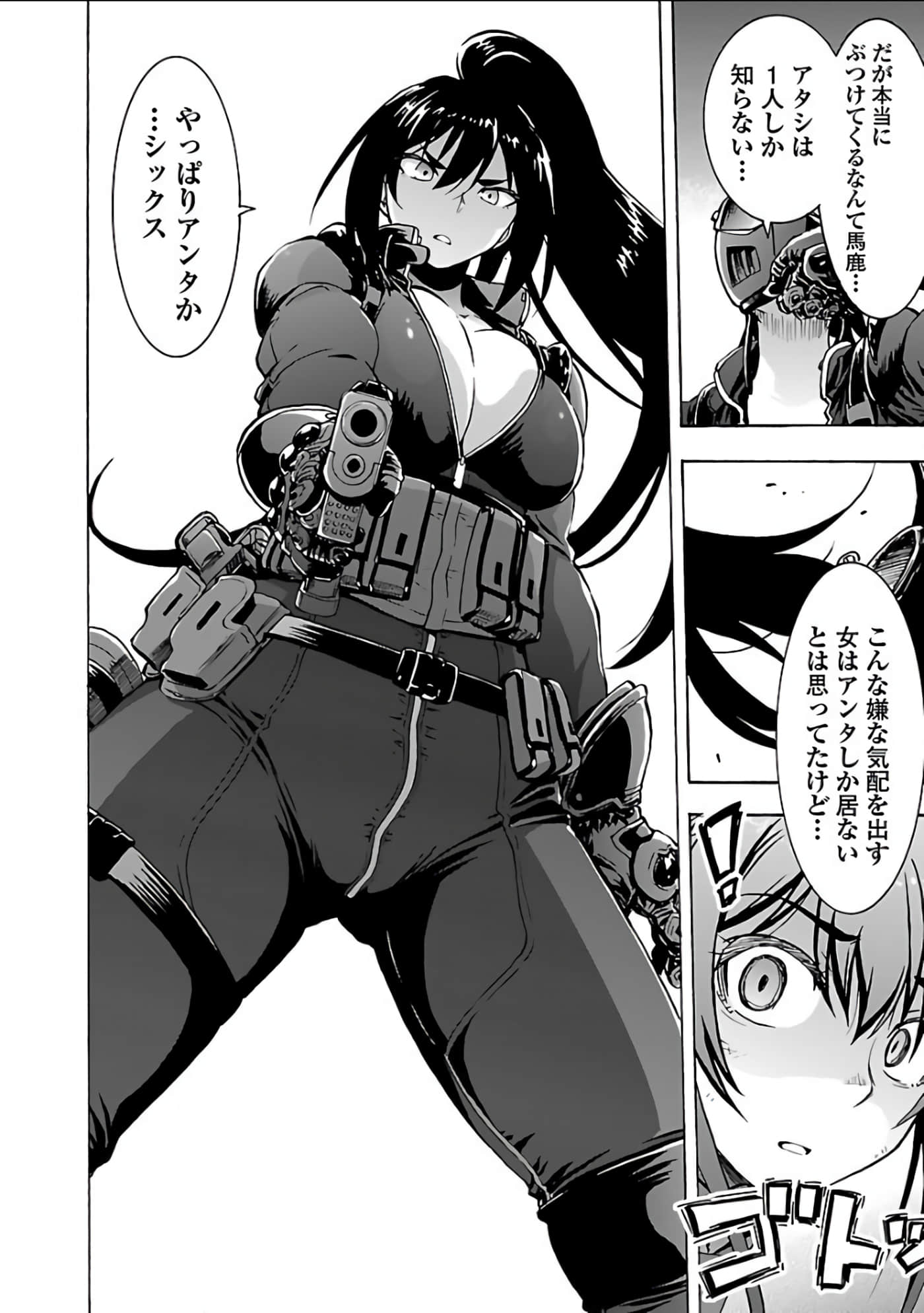 Page 63
