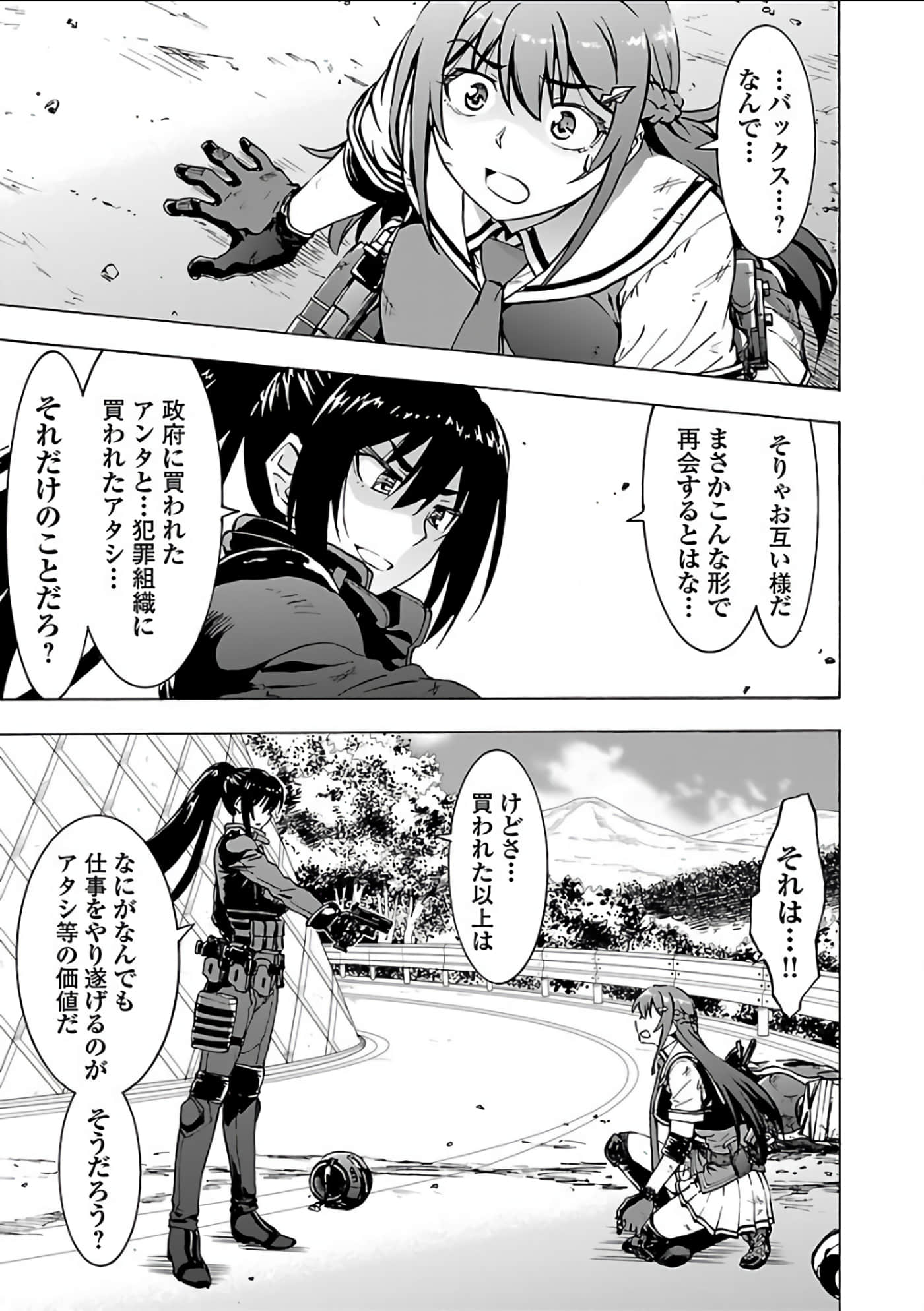 Page 64