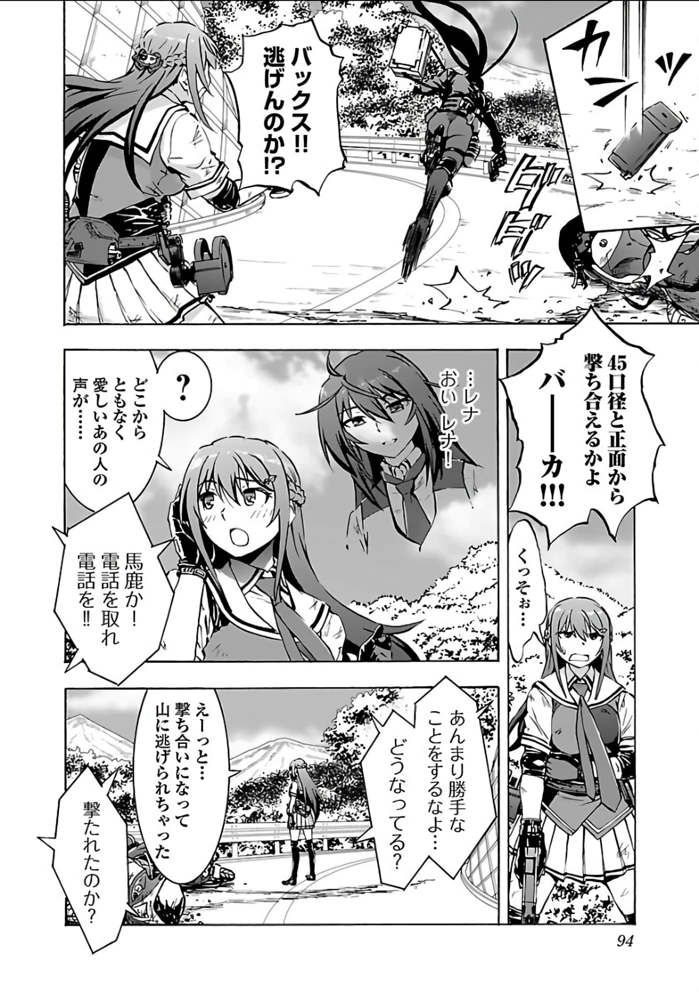 Page 67