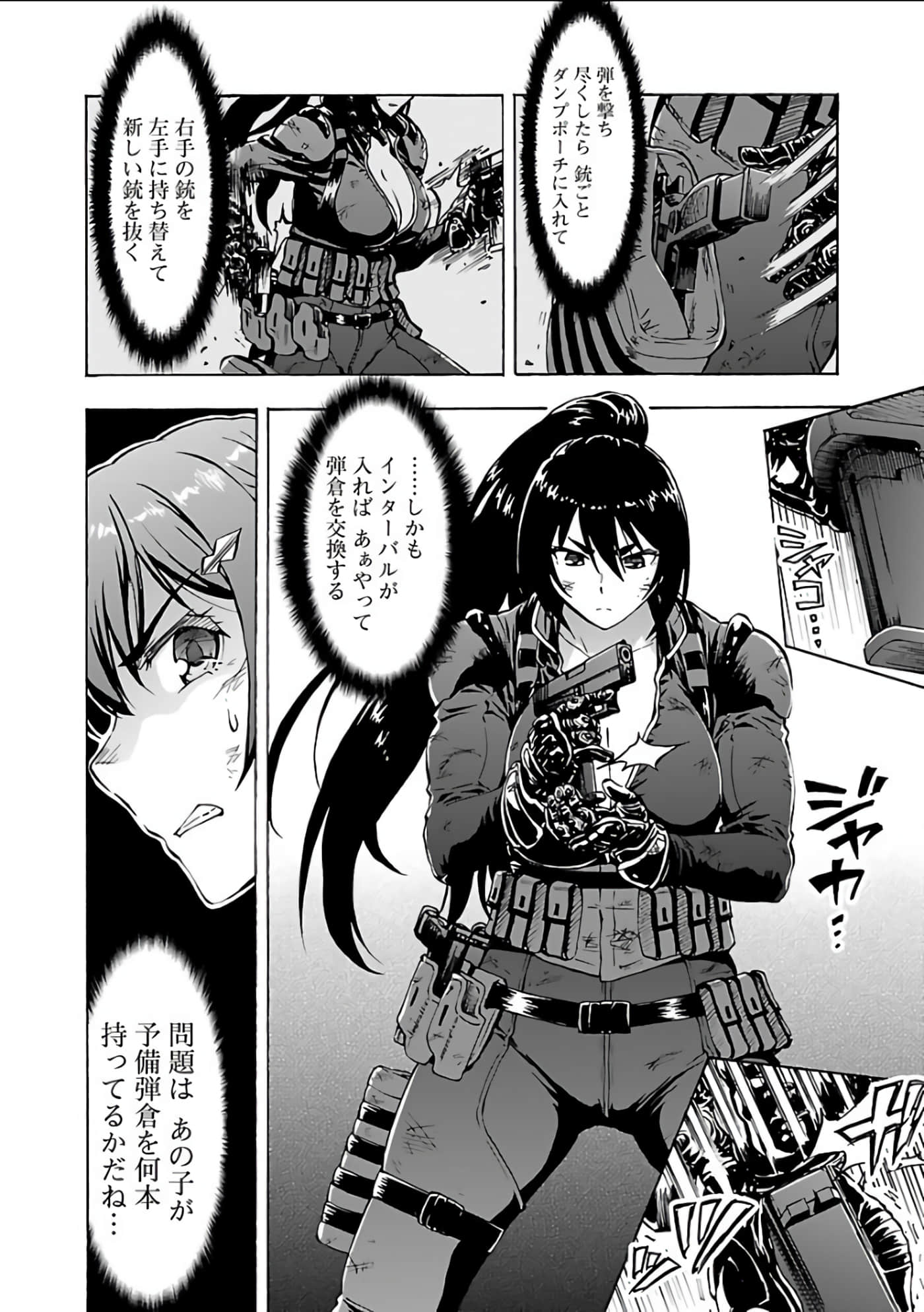 Page 77