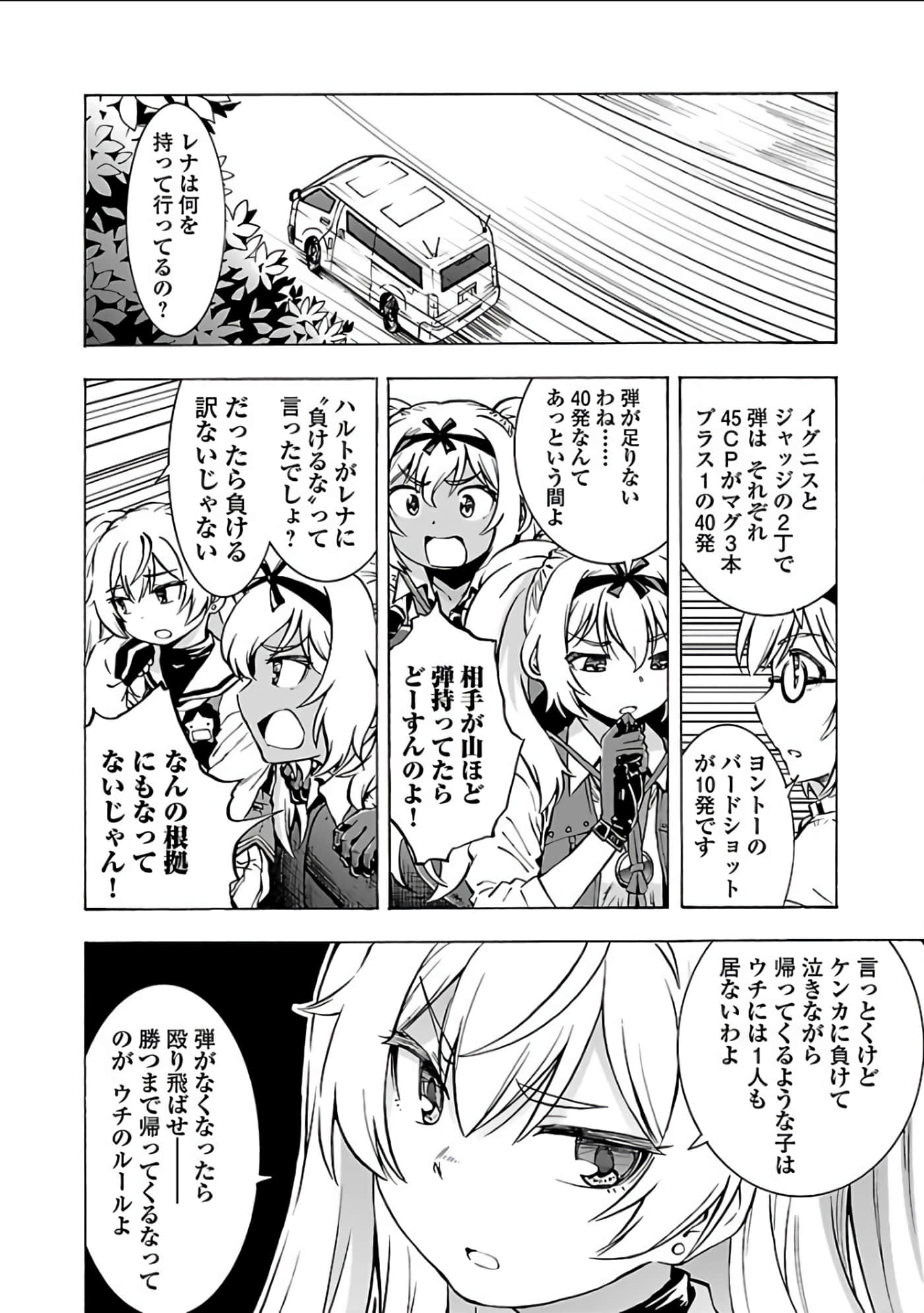 Page 83