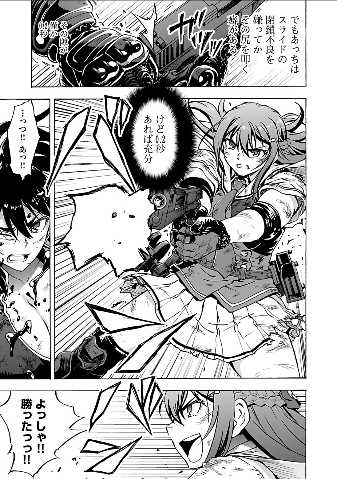 Page 88