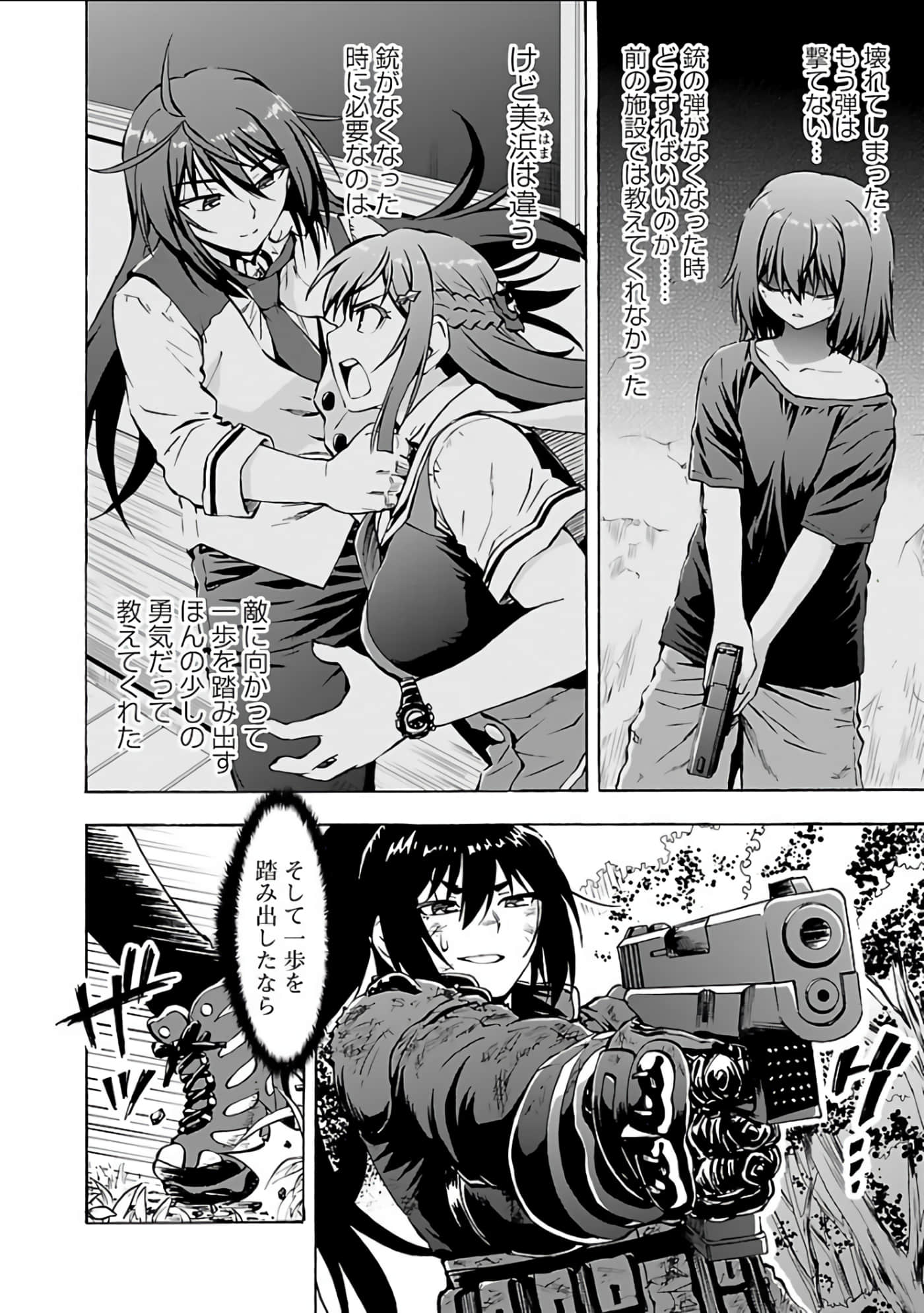 Page 91