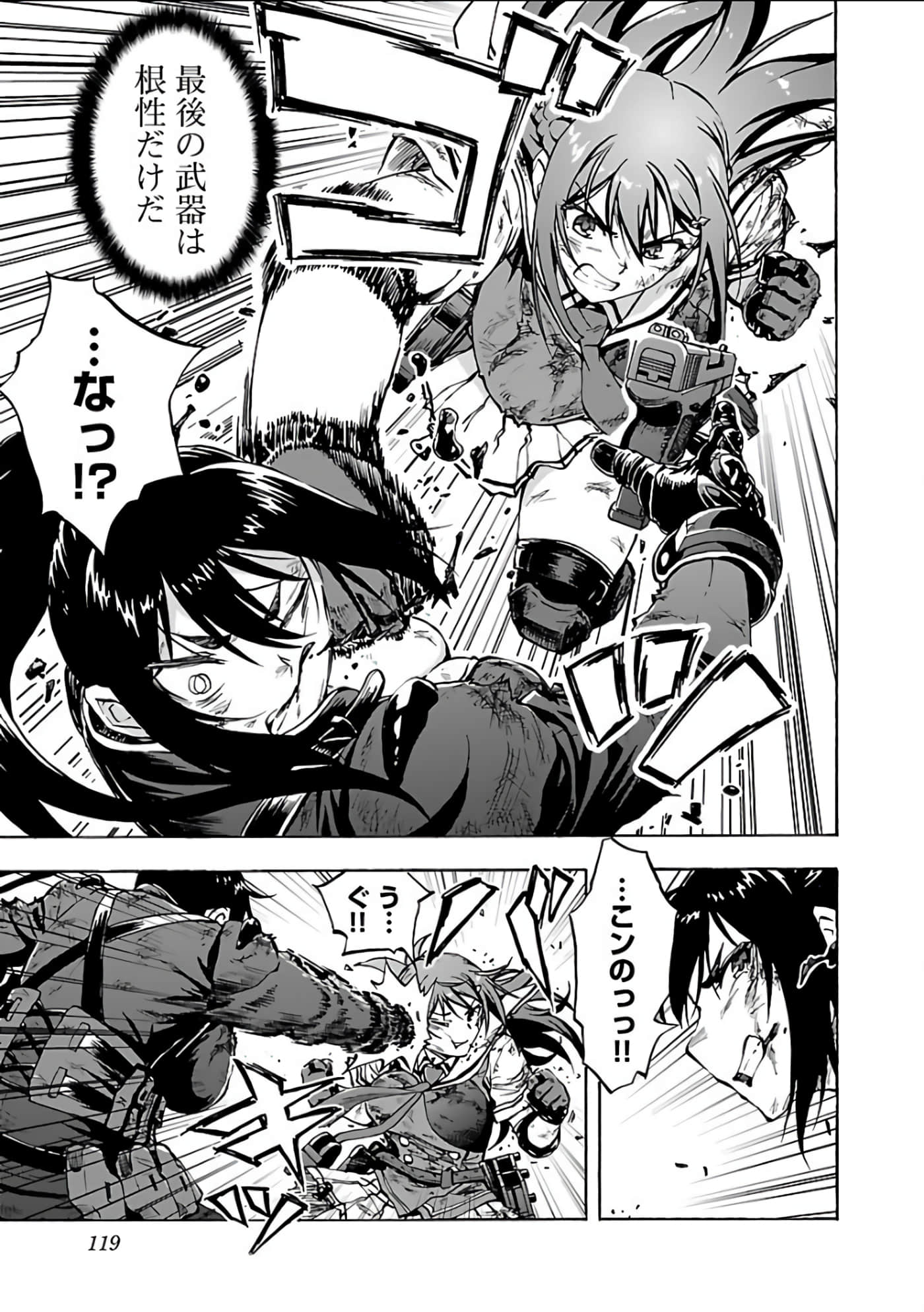 Page 92