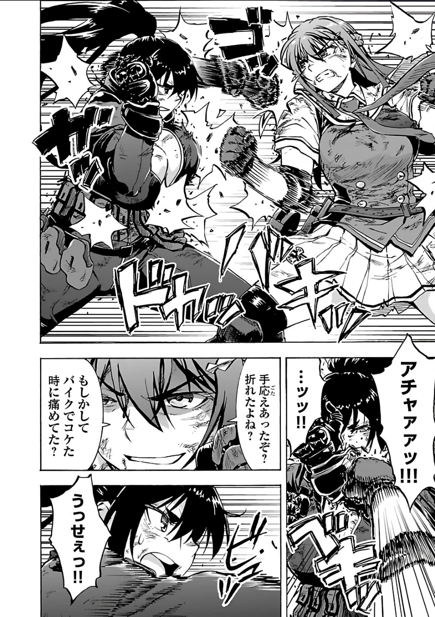 Page 93