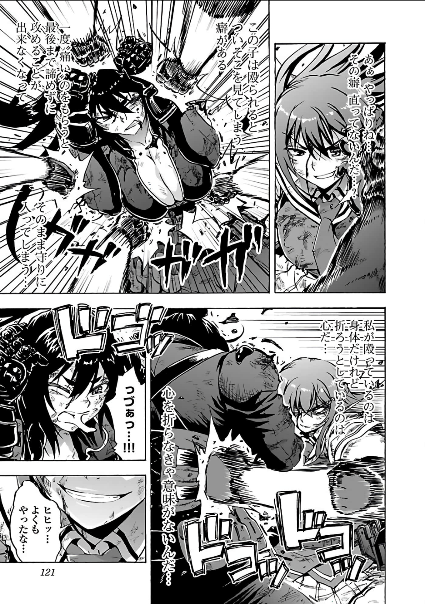 Page 94