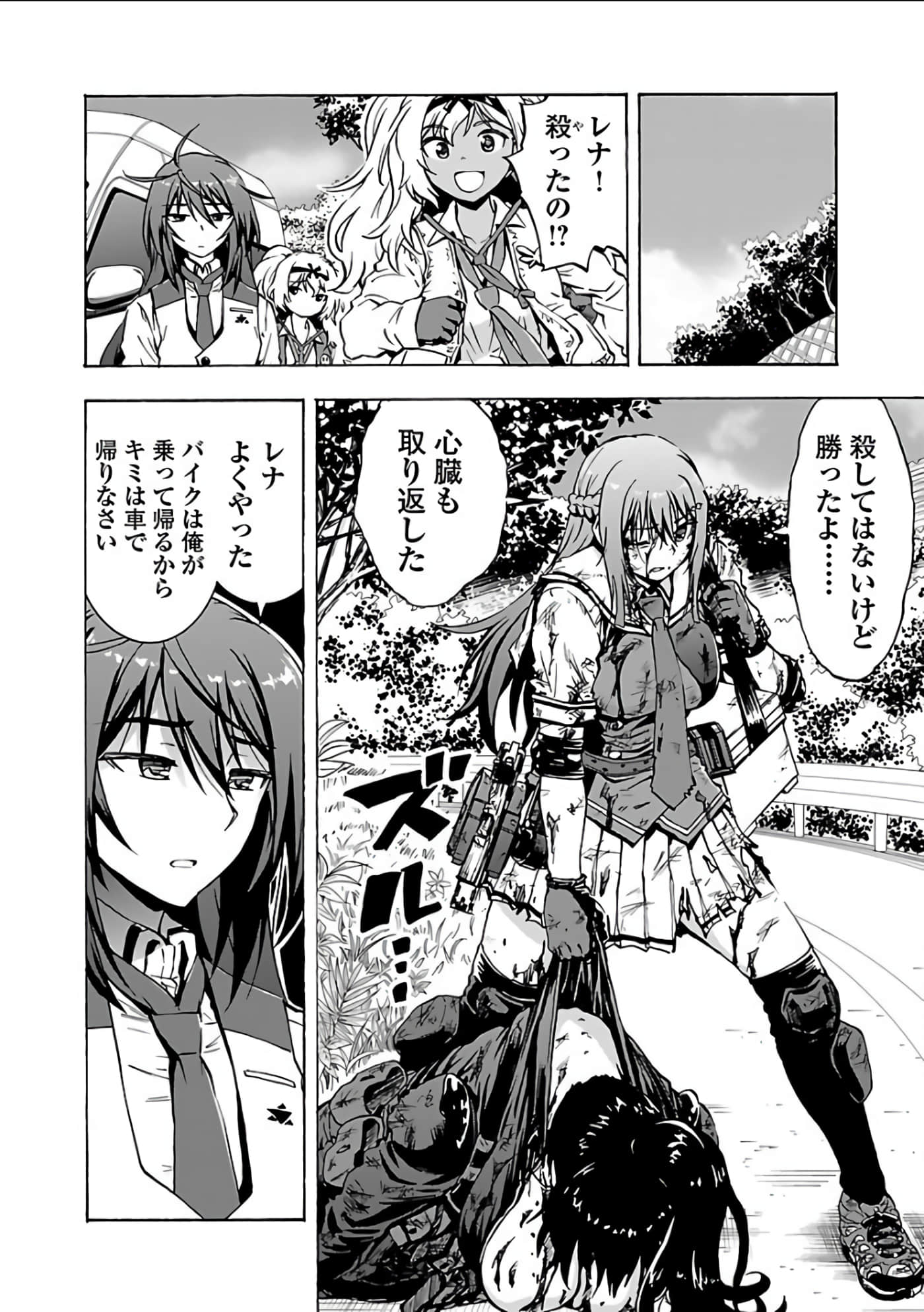 Page 99