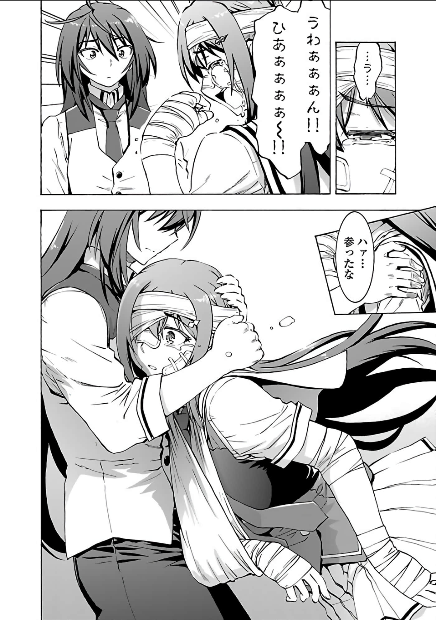 Page 115