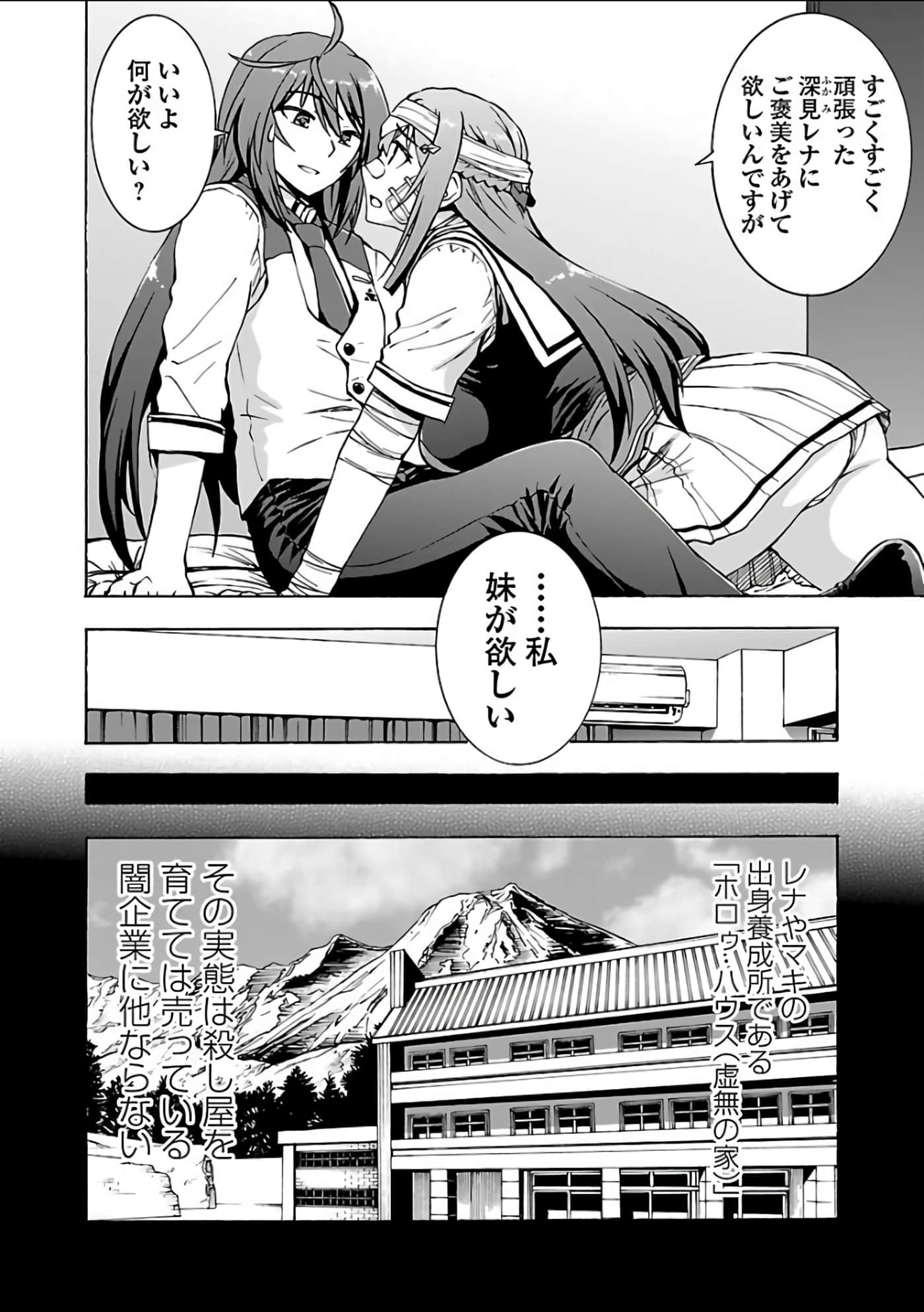 Page 117