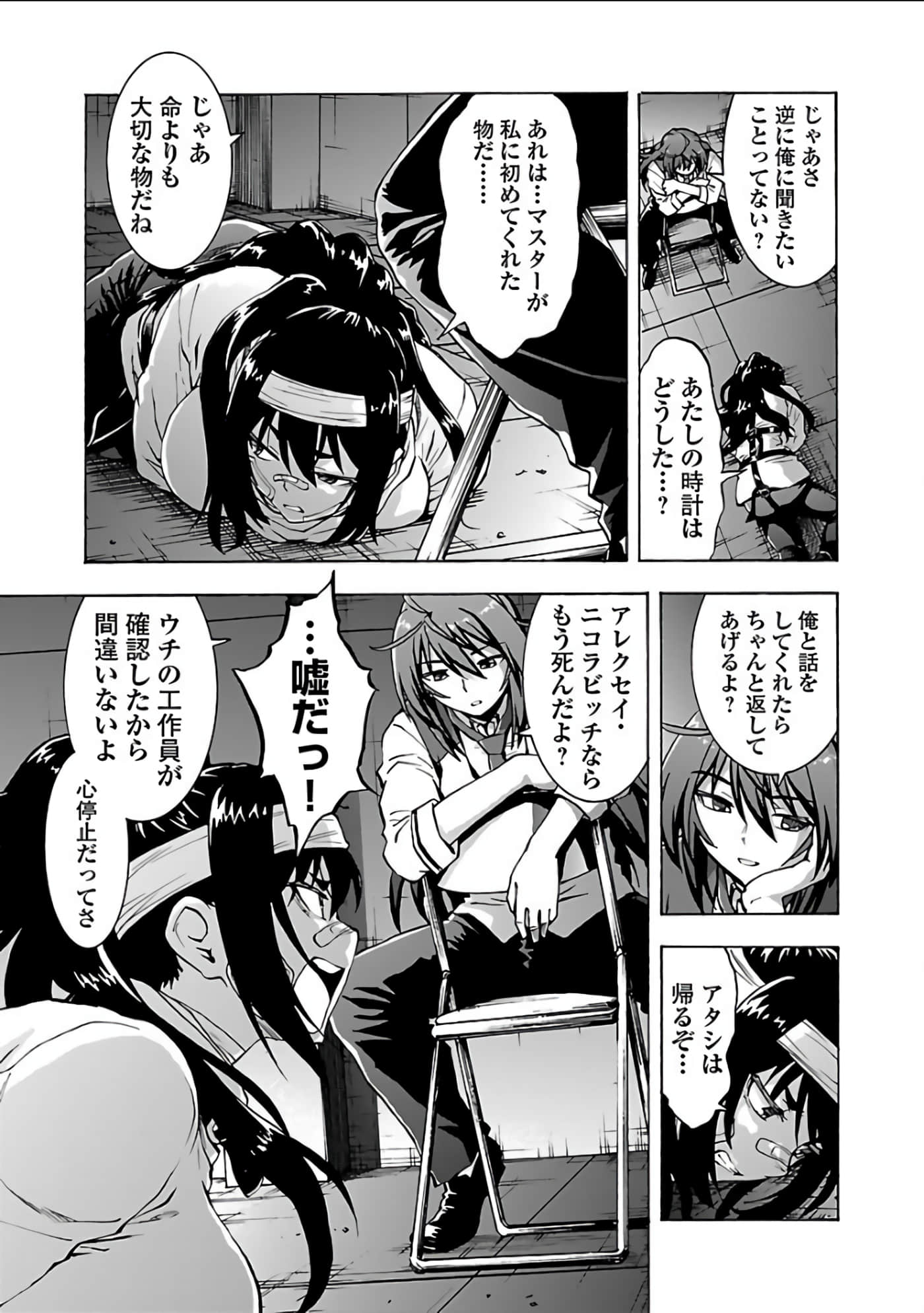 Page 122