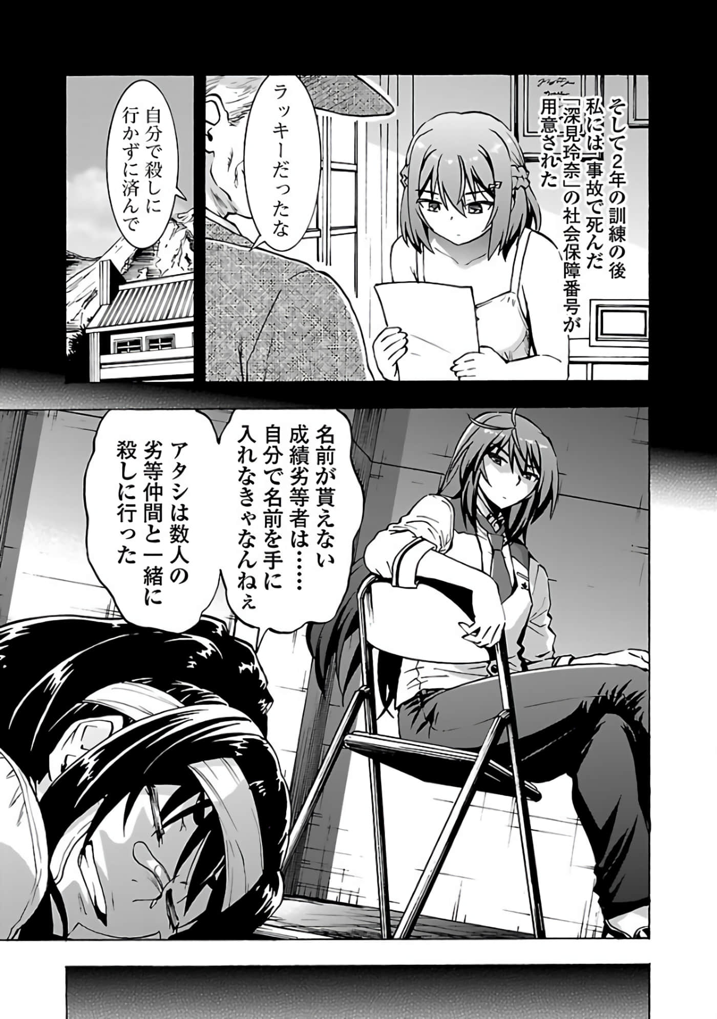 Page 128