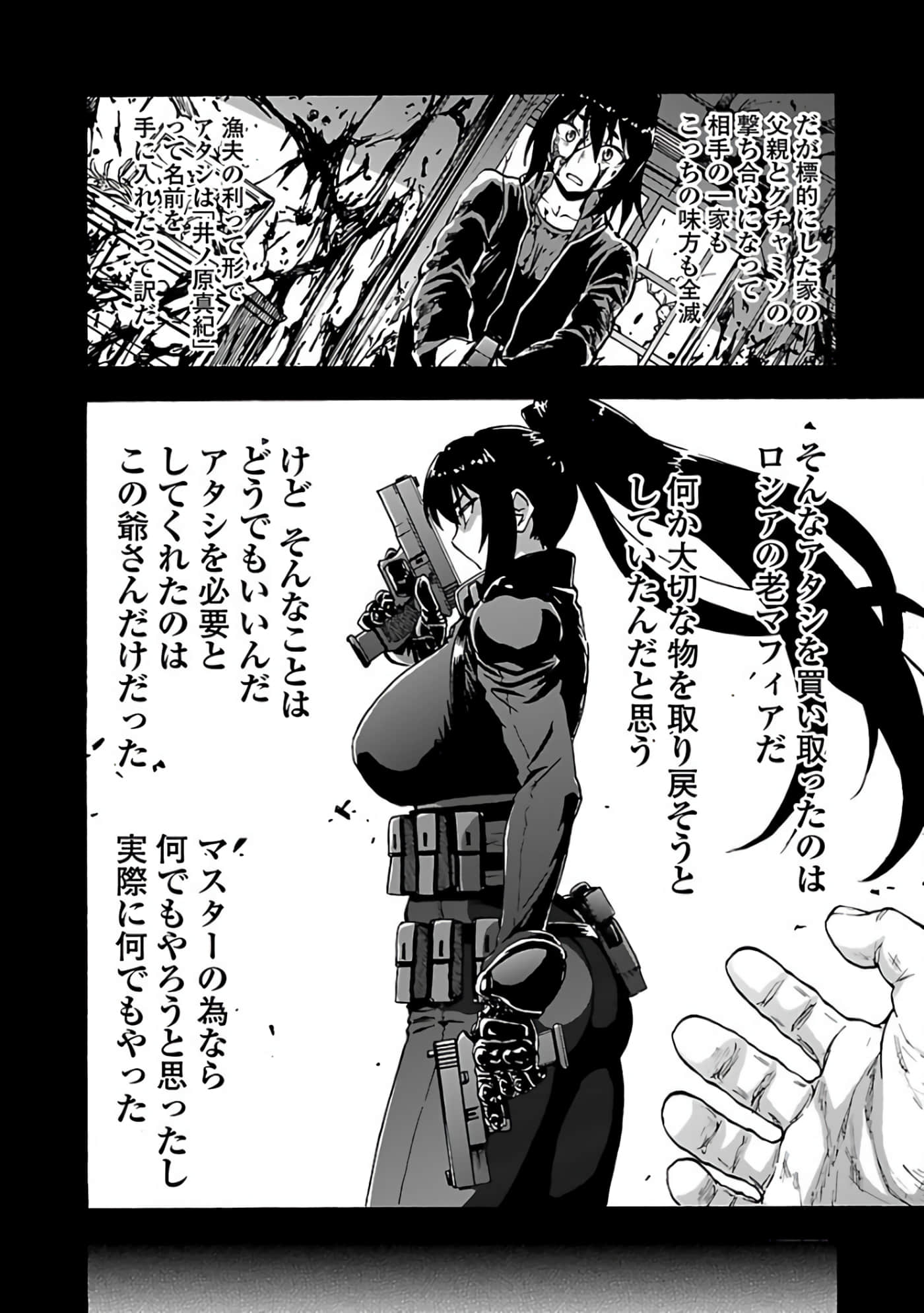Page 129
