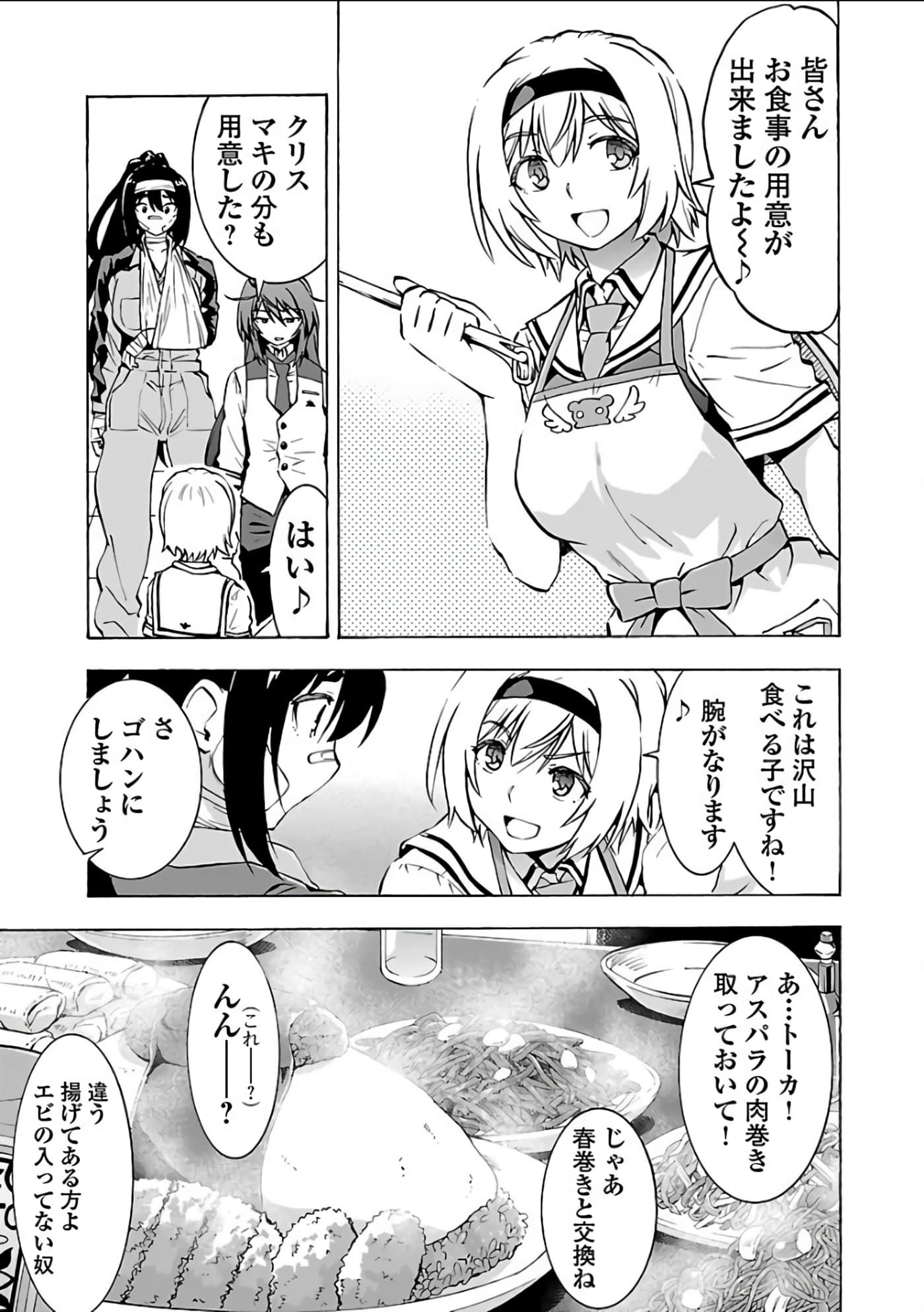 Page 134