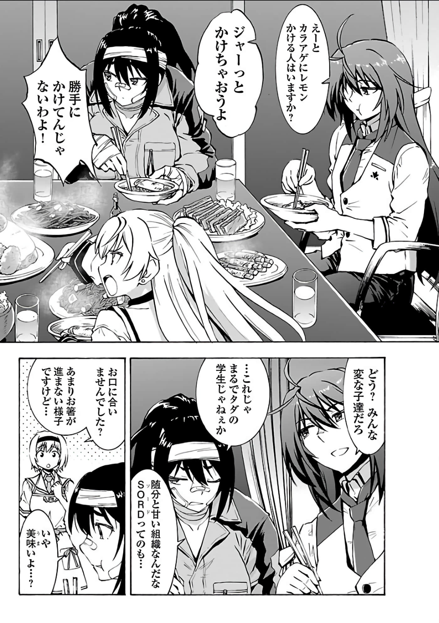 Page 135