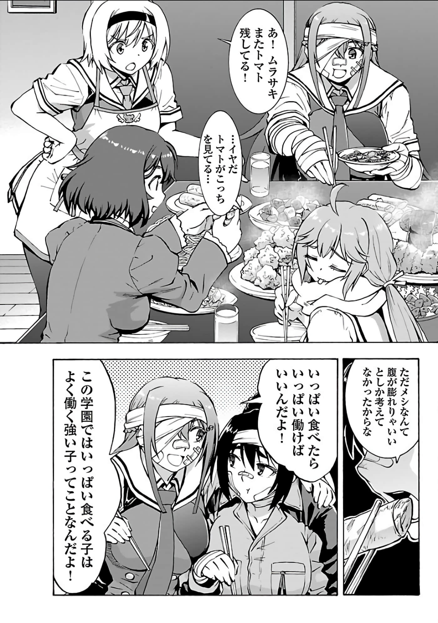 Page 136