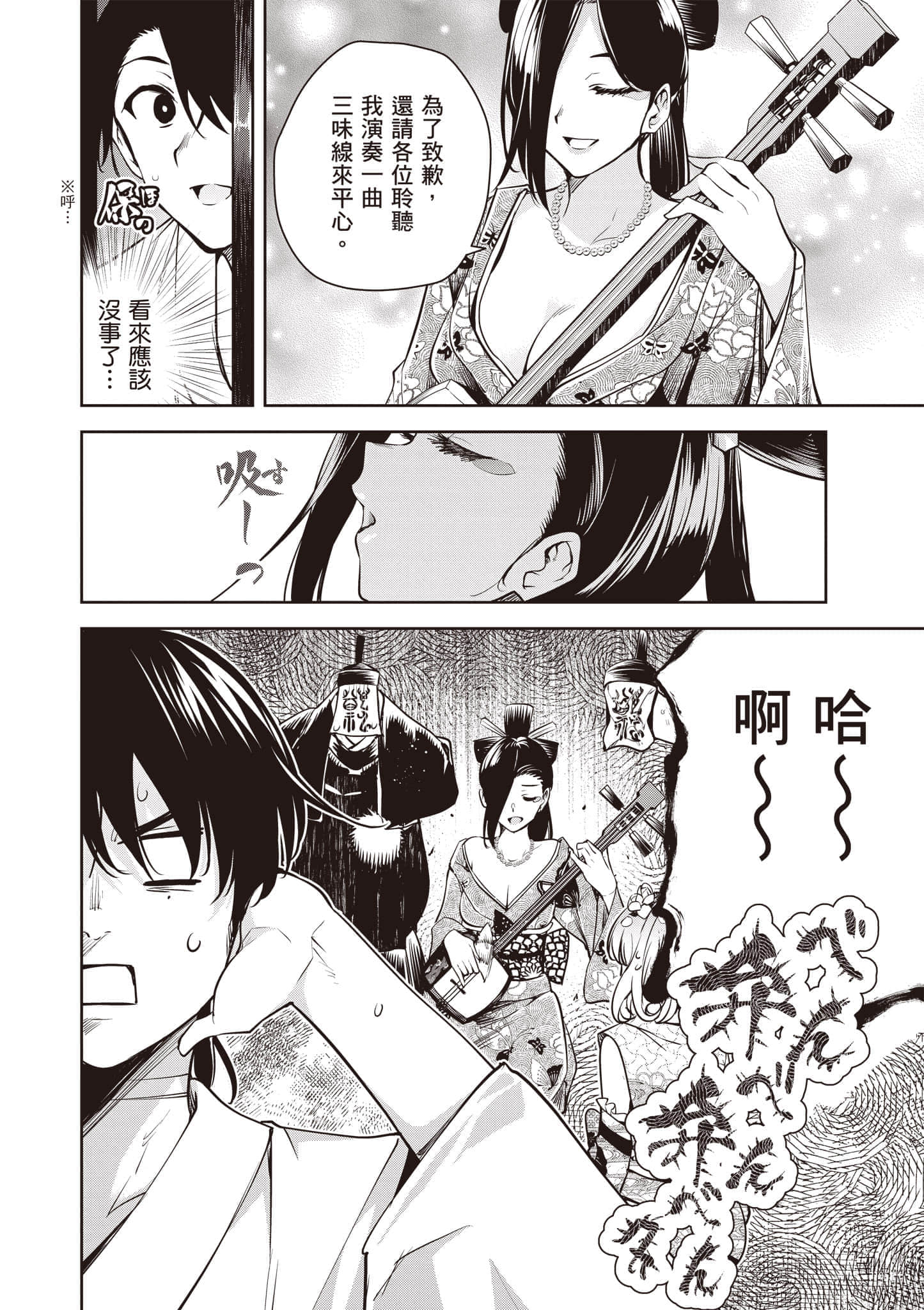 Page 91